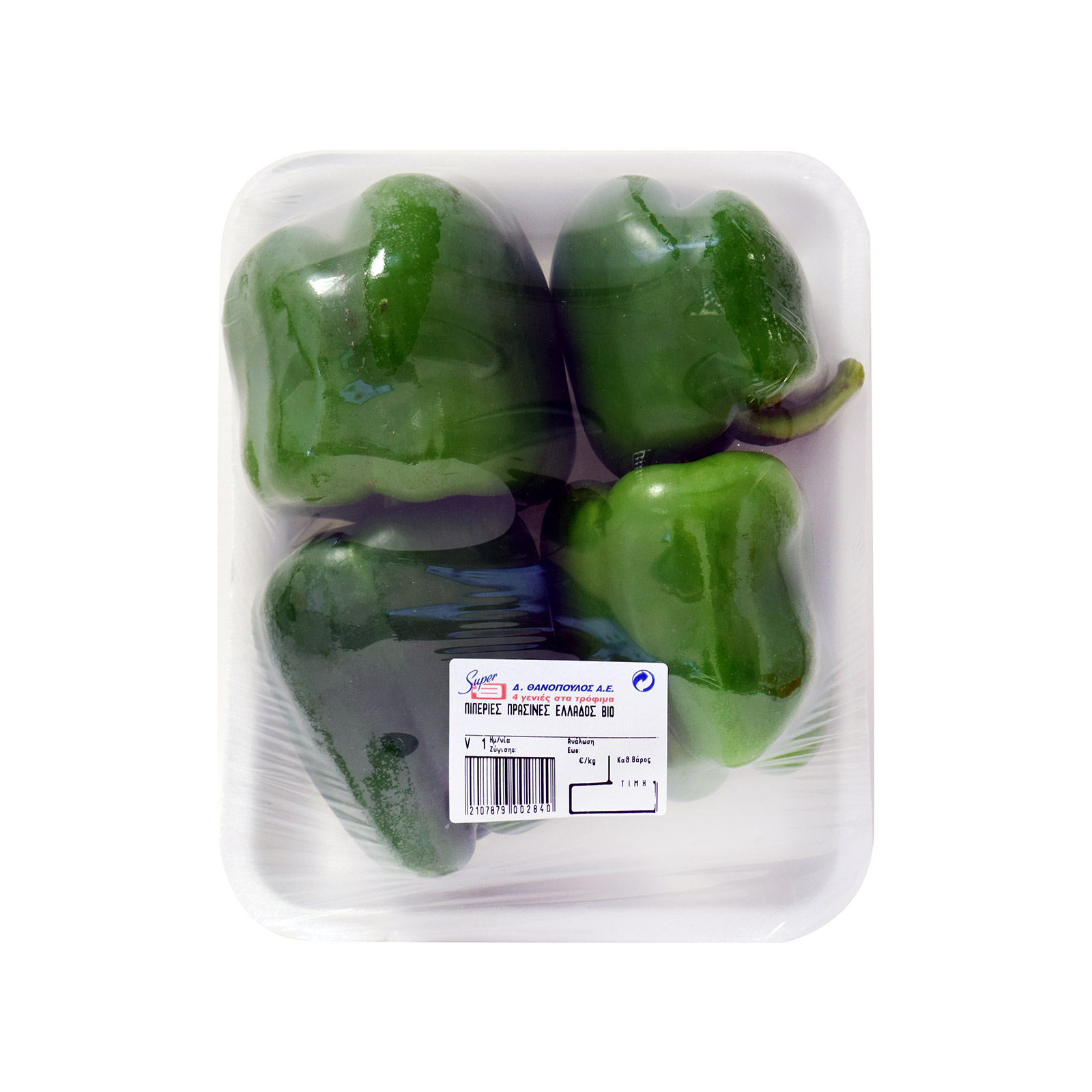 Πιπεριές τυποποιημένες πράσινες  Ελλάδος ~0.51Kg εικόνα 1