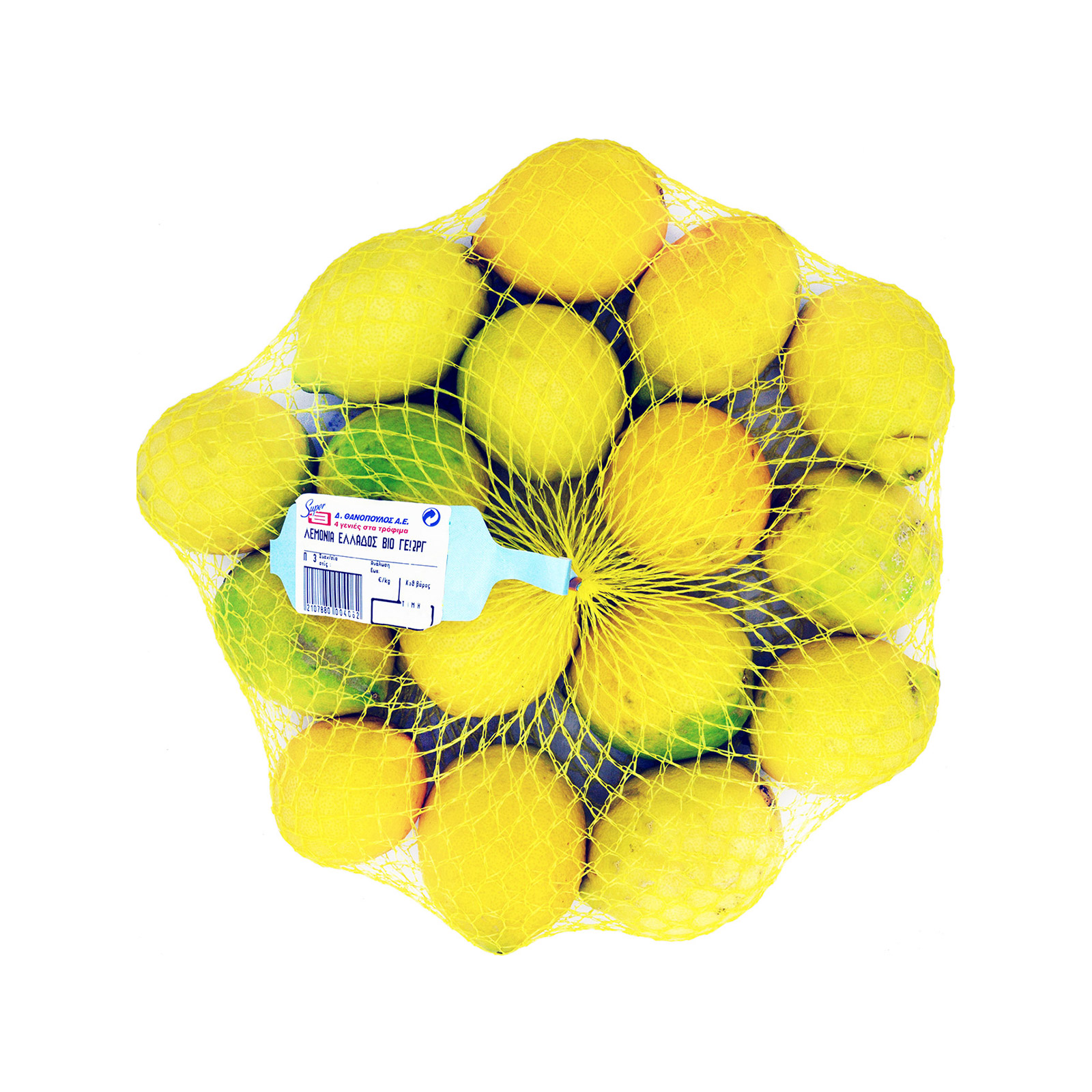 Λεμόνια δίχτυ  Ελλάδος ~1.43Kg εικόνα 1