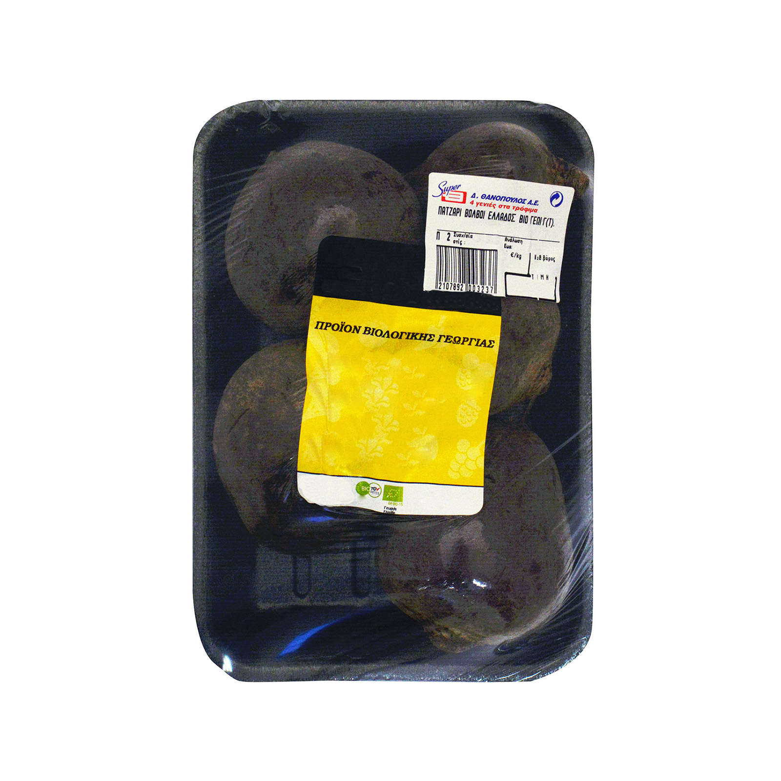 Παντζάρια βολβοί τυποποιημένα  Ελλάδος ~0.95Kg εικόνα 1