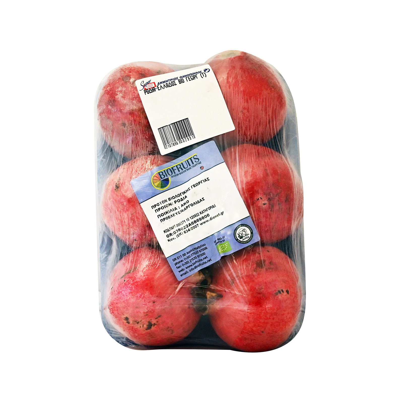 Ρόδια τυποποιημένα  Ελλάδος ~1.40Kg εικόνα 1