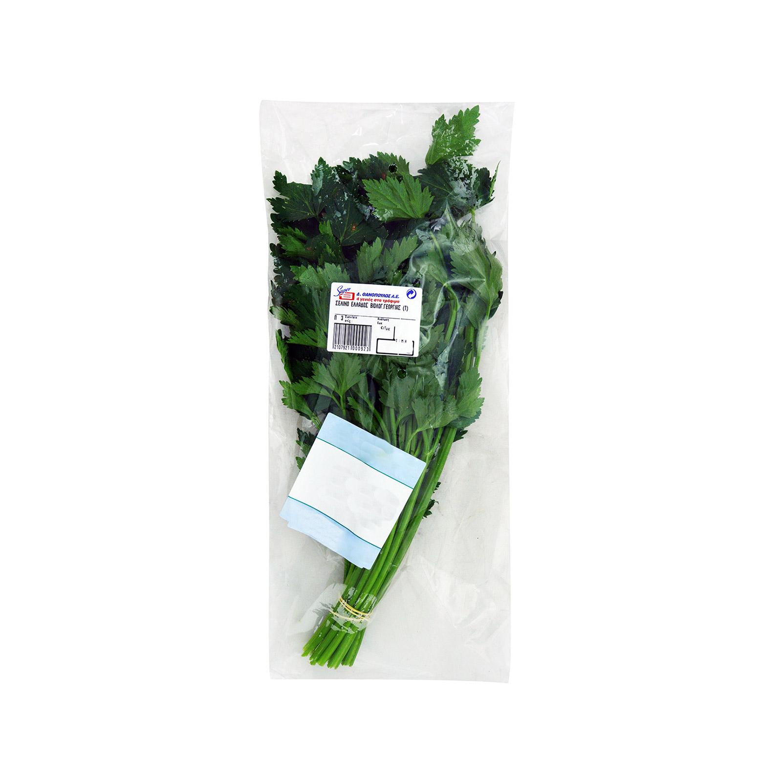 Σέλινο τυποποιημένο σέλινο  Ελλαδος εικόνα 1