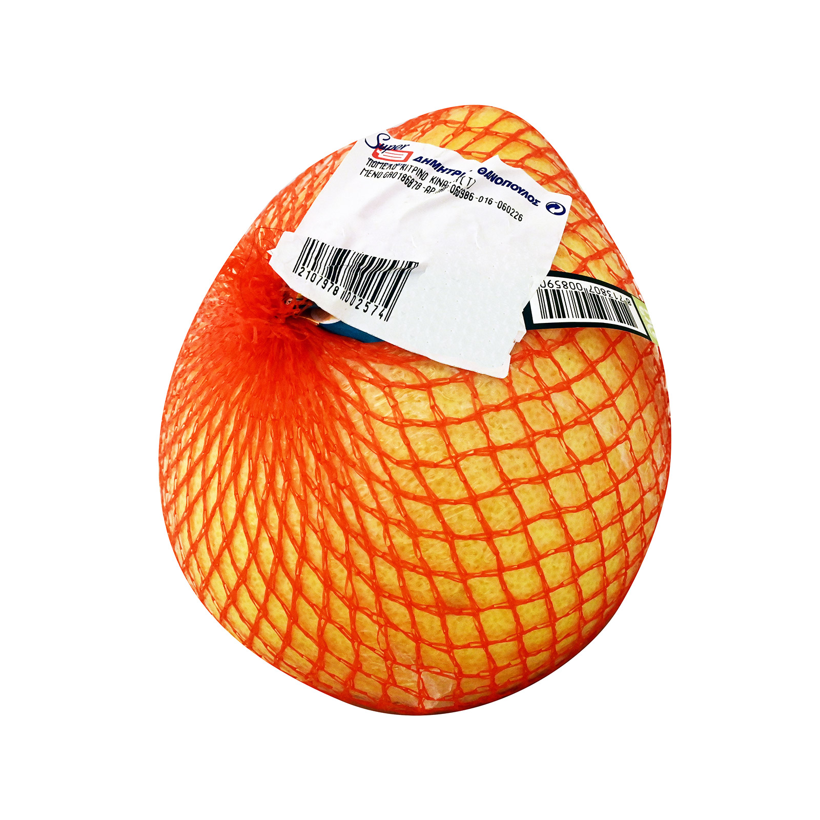 Pomelo ~0.90Kg image 1