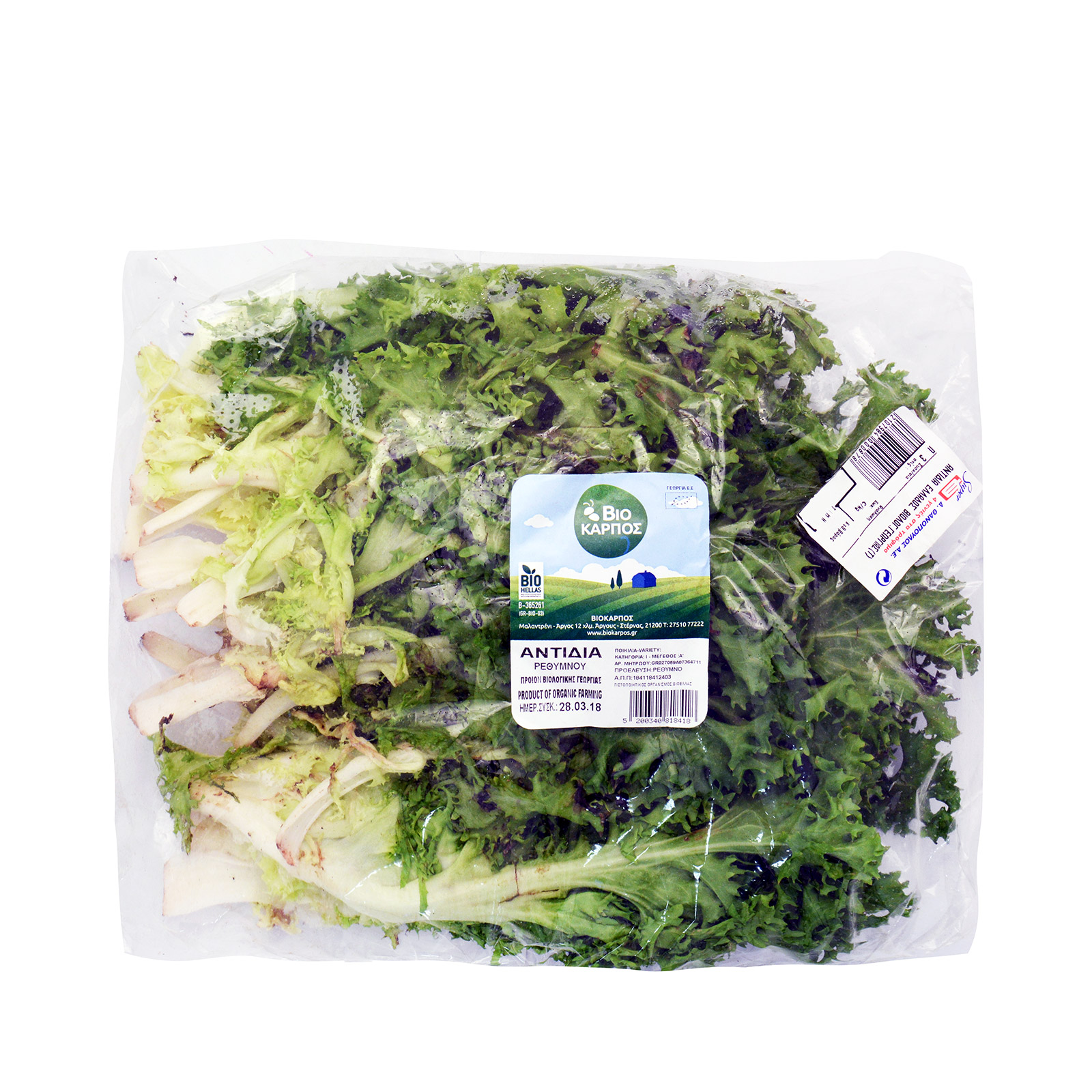 Βιοκαρπός χόρτα αντίδια τυποποιημένα  Ελλάδος ~0.54Kg εικόνα 1