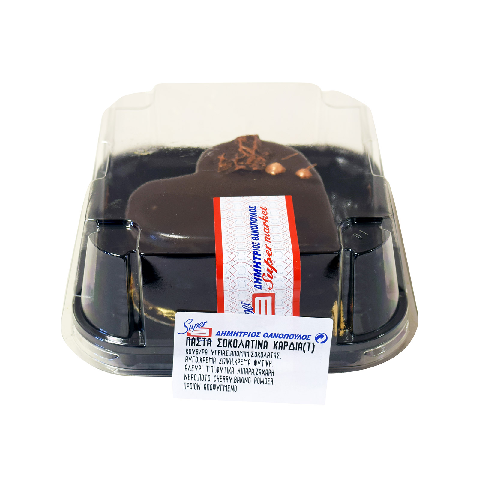 Θανόπουλος γλυκό ψυγείου πάστα σοκολατίνα σε σχήμα καρδιάς εικόνα 1