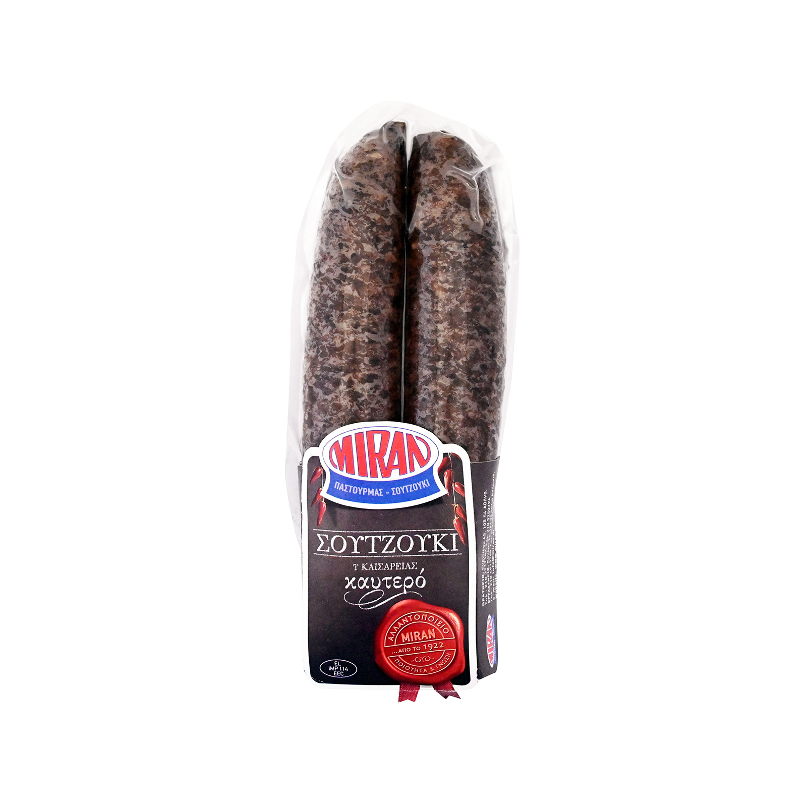 Miran Caesarea style soutzouki sausage hot image 1