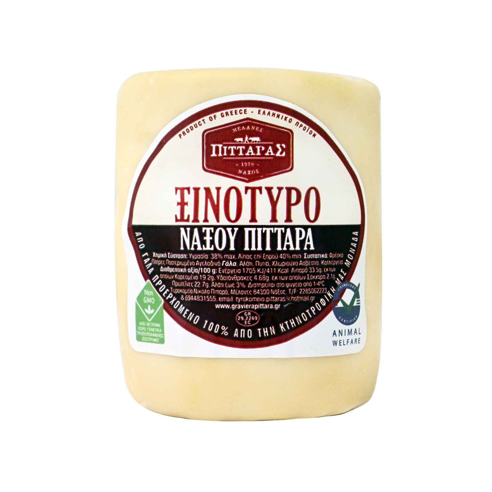 Πιτταράς ξινότυρο Νάξου εικόνα 1