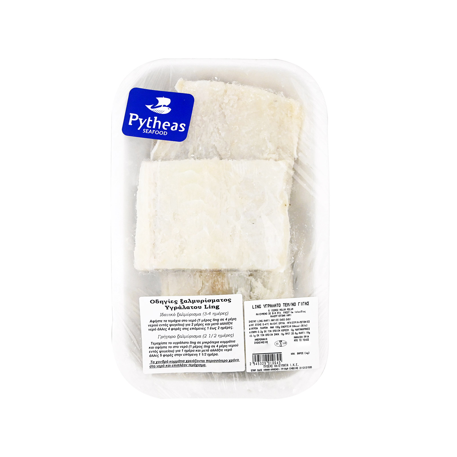 Pytheas Giant ling cod (packed) wet salted pieces image 1