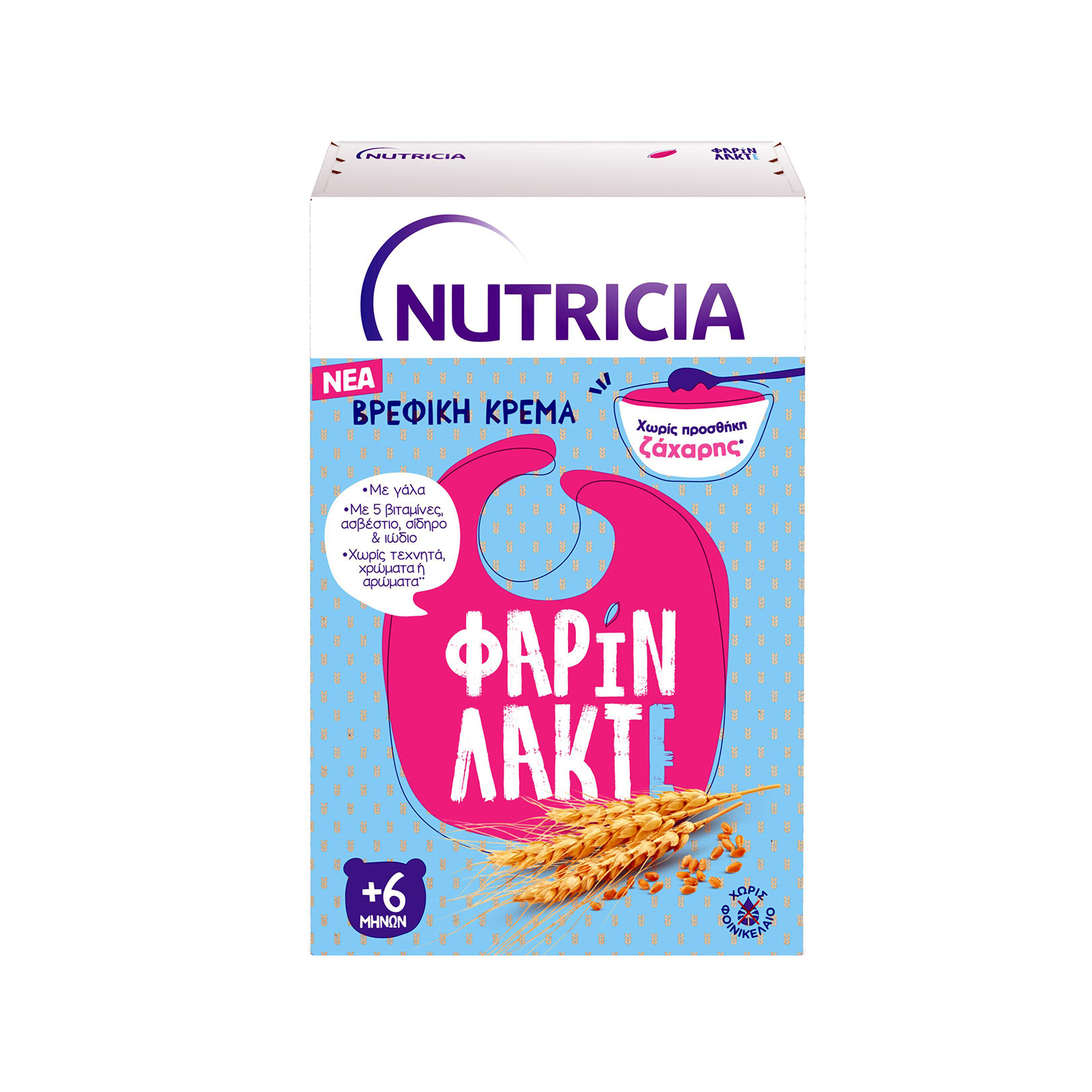 Nutricia φαρίν λακτέ σε σκόνη παιδική +6 μηνών 250g εικόνα 1