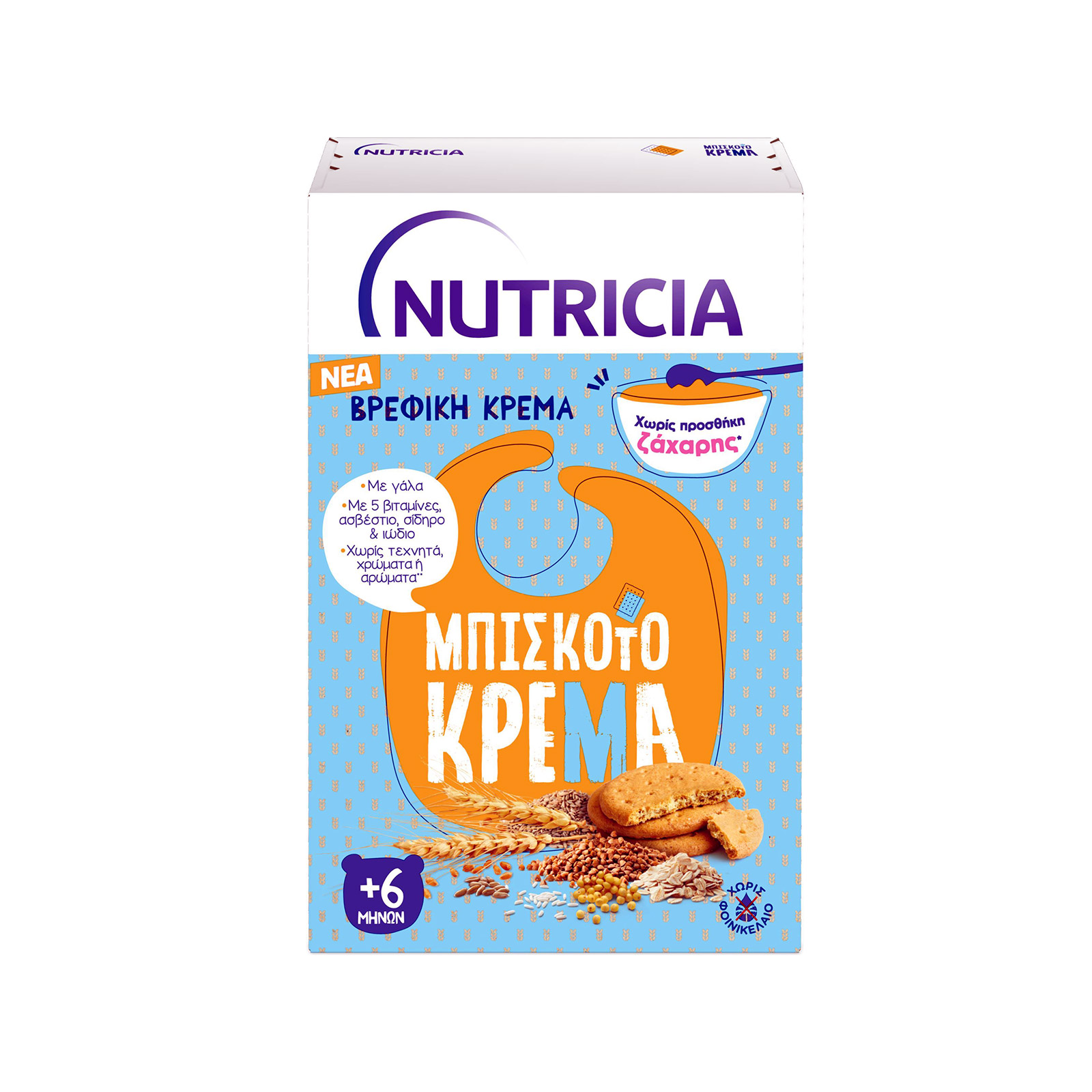 Nutricia Μπισκοτόκρεμα κρέμα δημητριακών σε σκόνη παιδική +6 μηνών 250g εικόνα 1