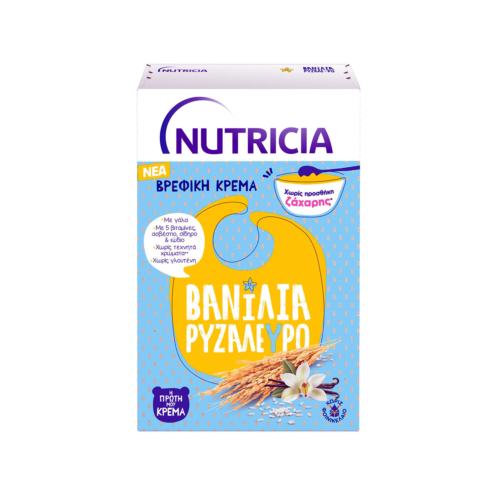 Nutricia Η πρώτη μου κρέμα σε σκόνη παιδική βανίλια, ρυζάλευρο +6 μηνών 250g εικόνα 1