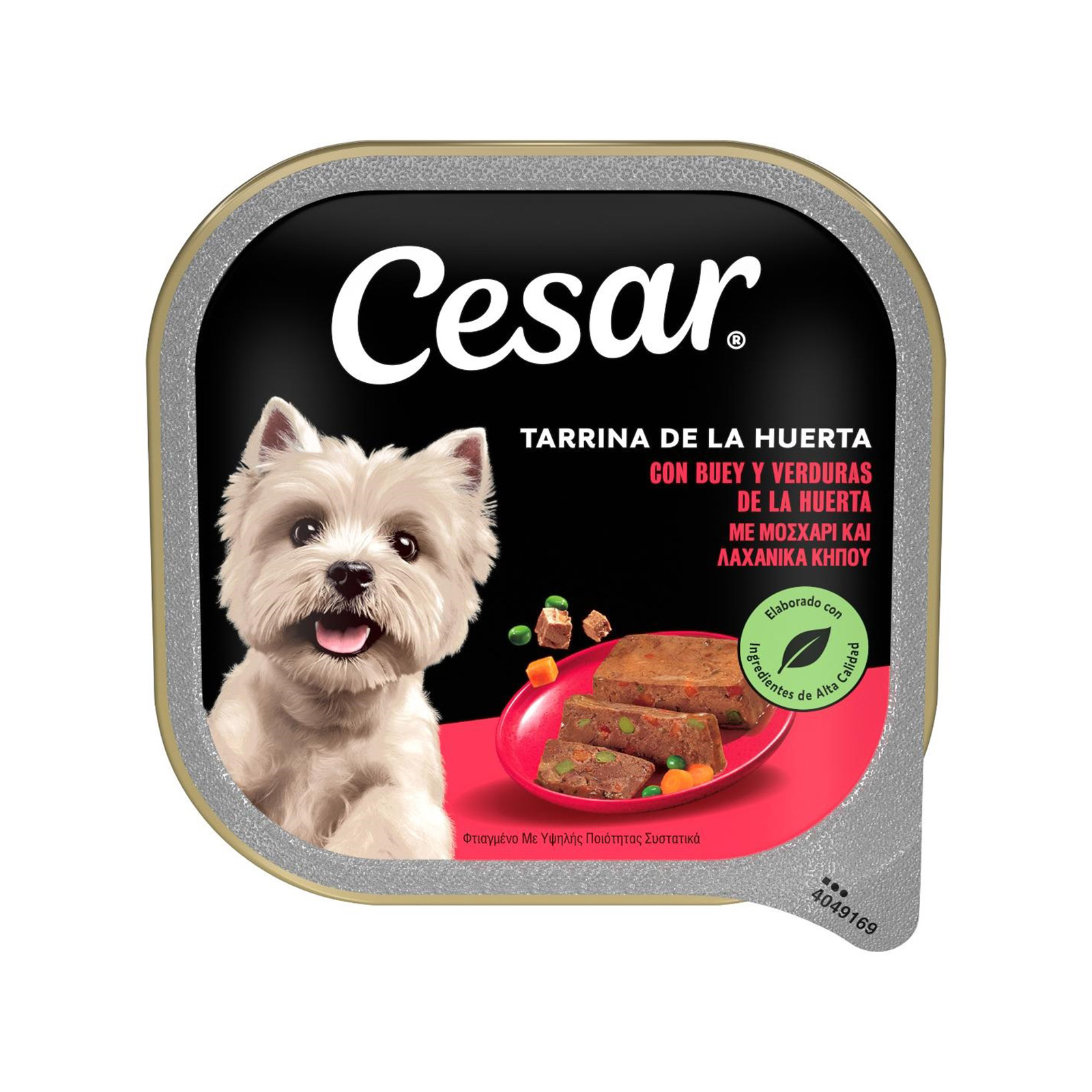 Cesar τροφή σκύλου με μοσχάρι & λαχανικά κήπου 300g εικόνα 1