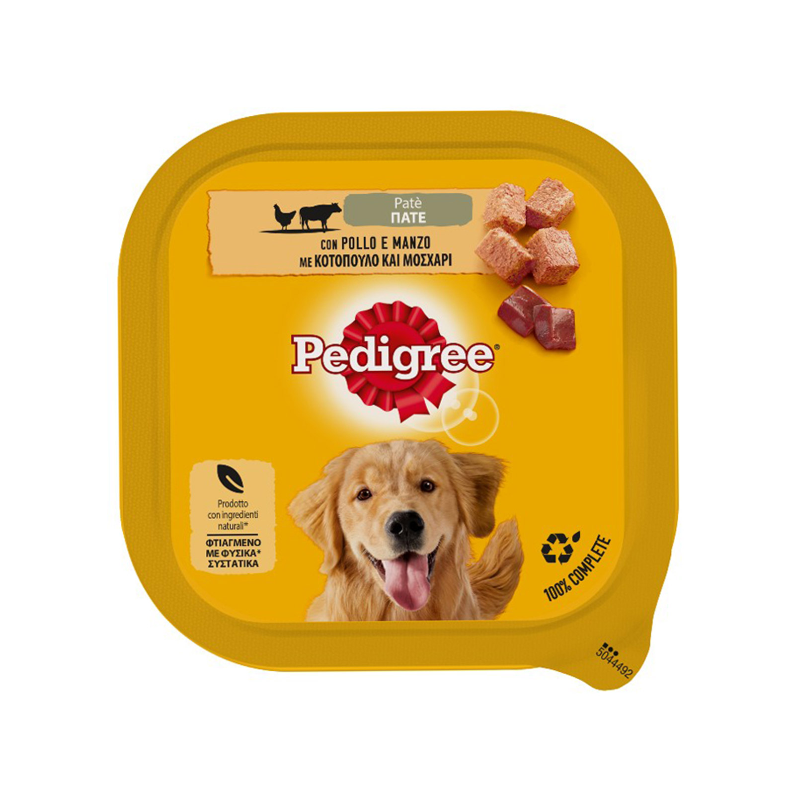 Pedigree dog food pate with chicken & beef 300g image 1