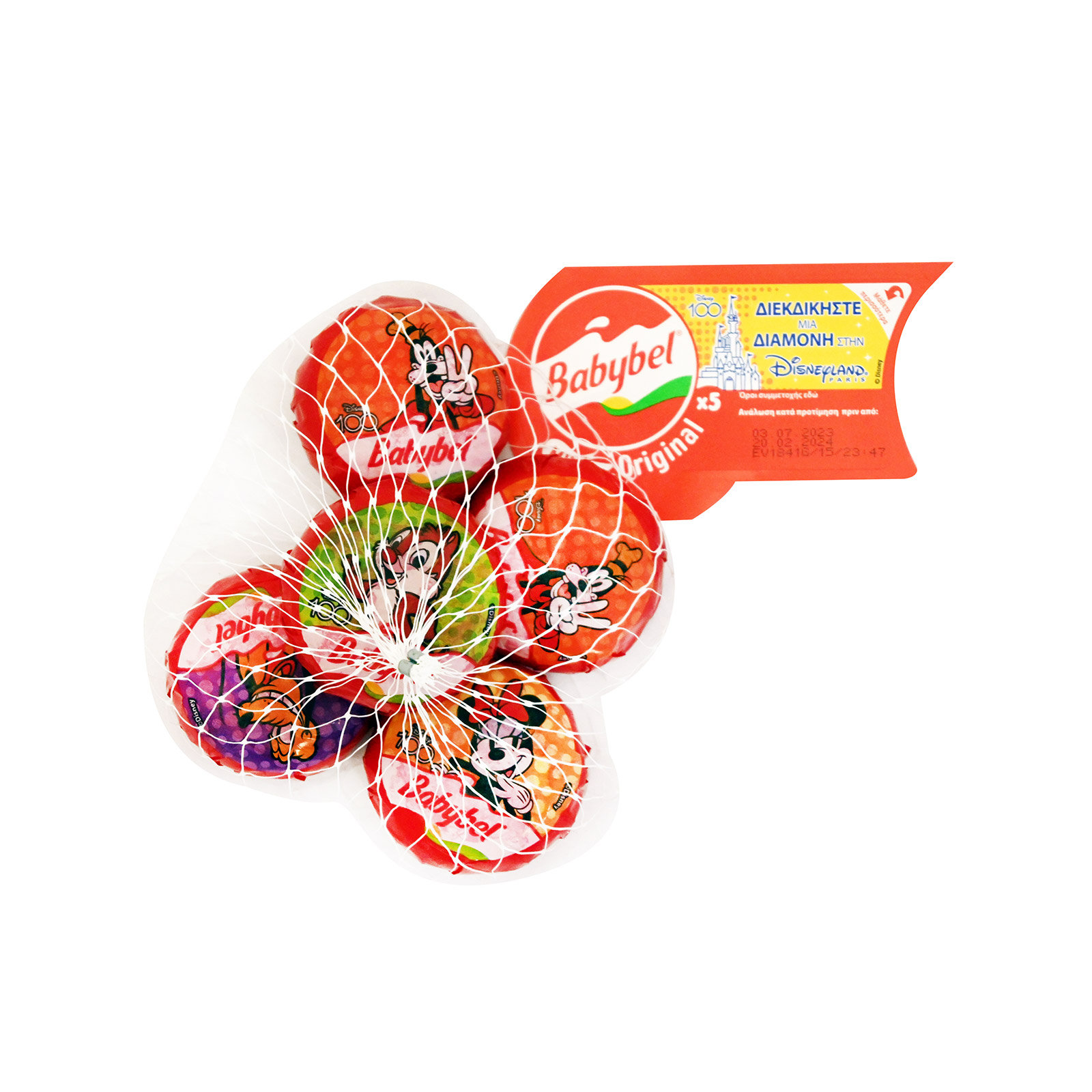 Babybel τυρί μαλακό 5x20g εικόνα 1