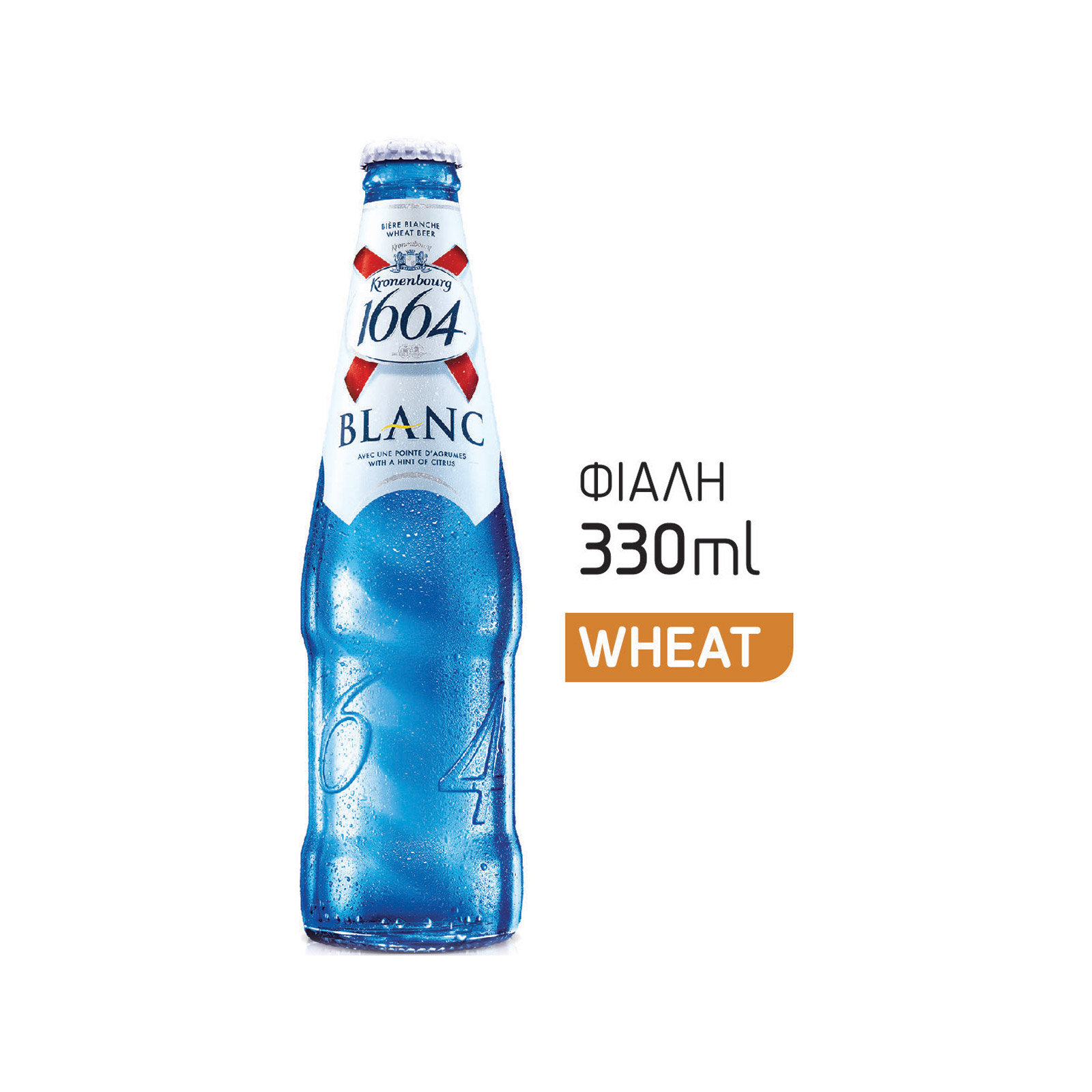 Kronenbourg 1664 Blanc μπίρα 330ml εικόνα 1