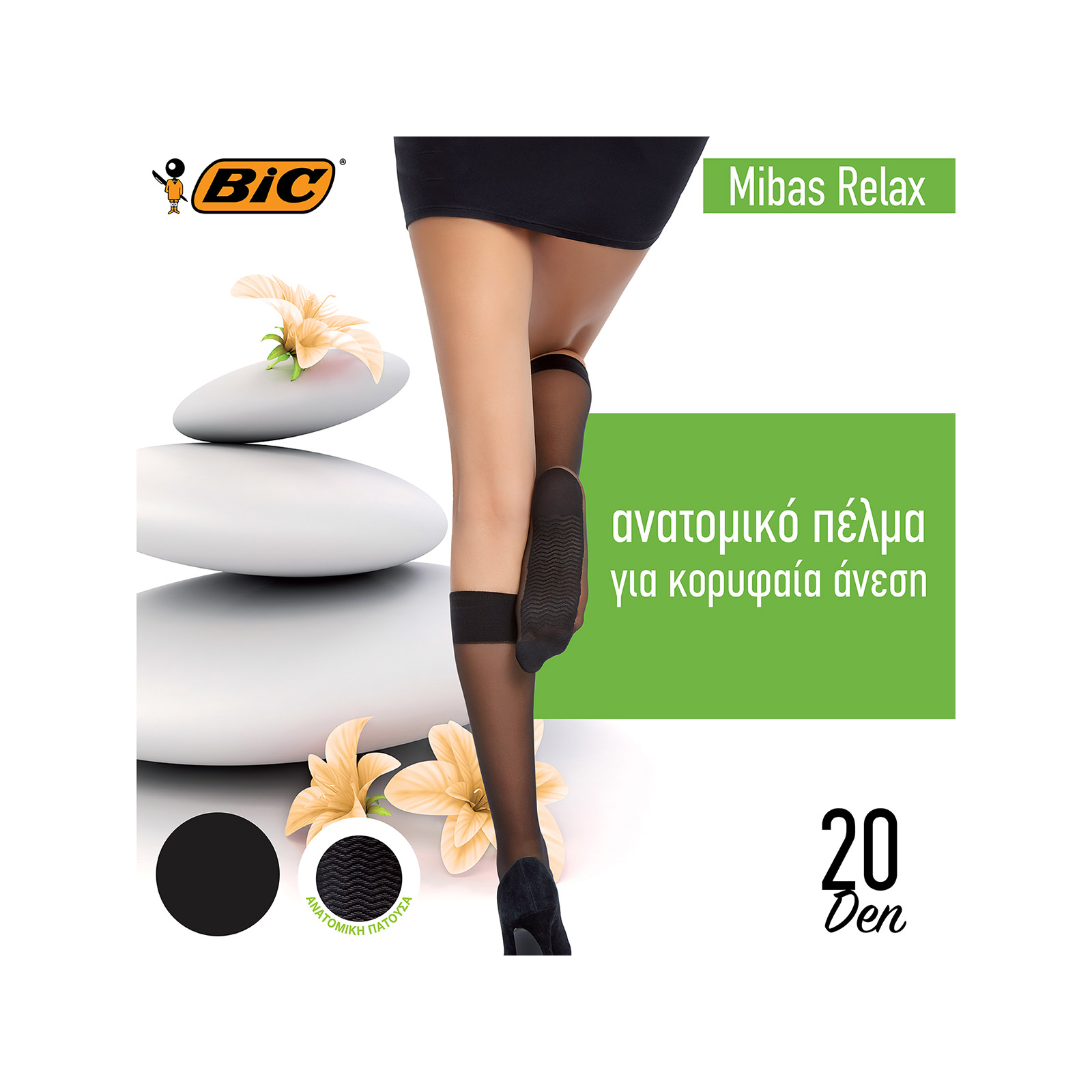 Bic Mibas Relax καλτσάκι γυναικείο one size/ μαύρο 20den εικόνα 1