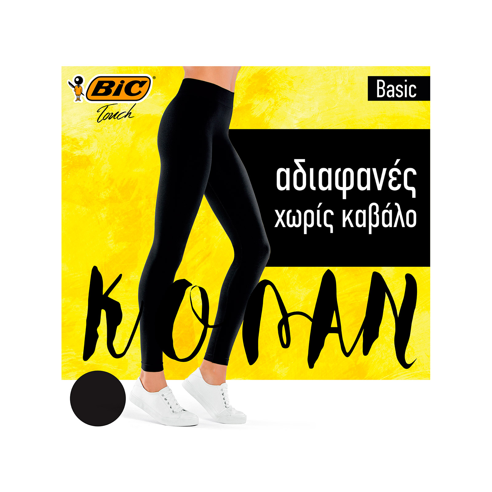 Bic Basic Shaper κολάν large/ μαύρο εικόνα 1
