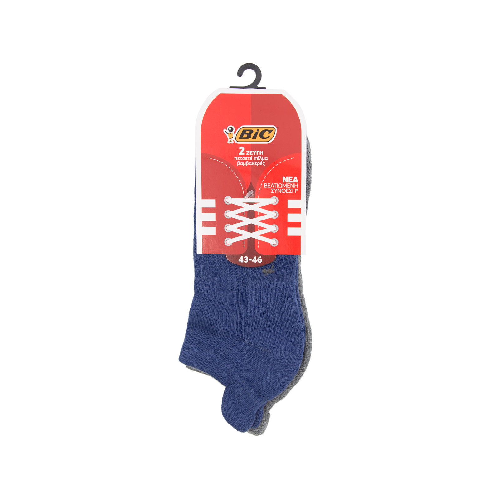 Bic Avigliano πετσετε πέλμα καλτσάκι βαμβακερό No. 43 - 46/ jeans εικόνα 1