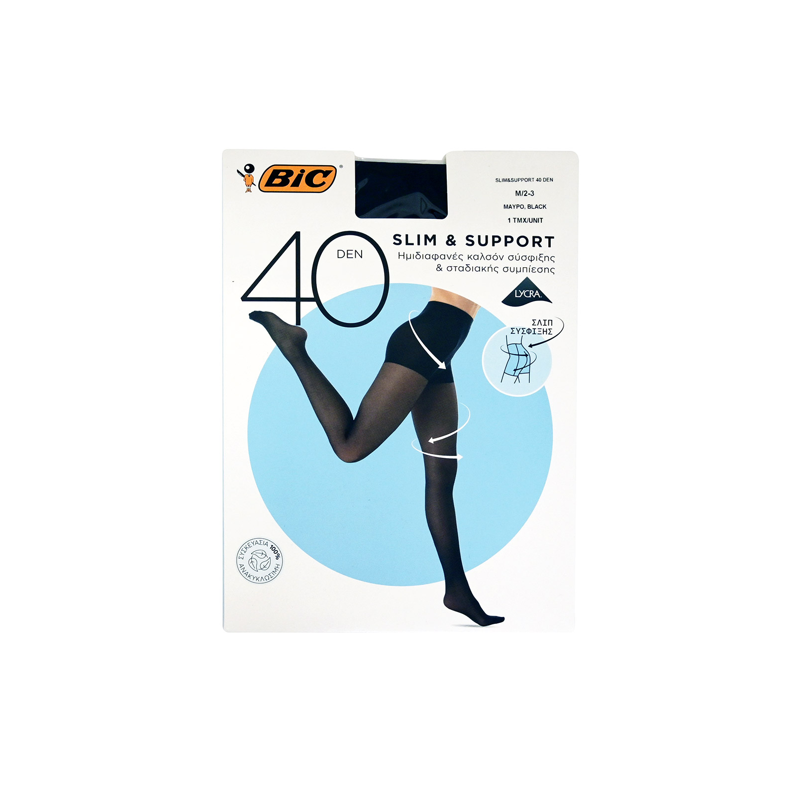 Bic Support tights black 40 den image 1