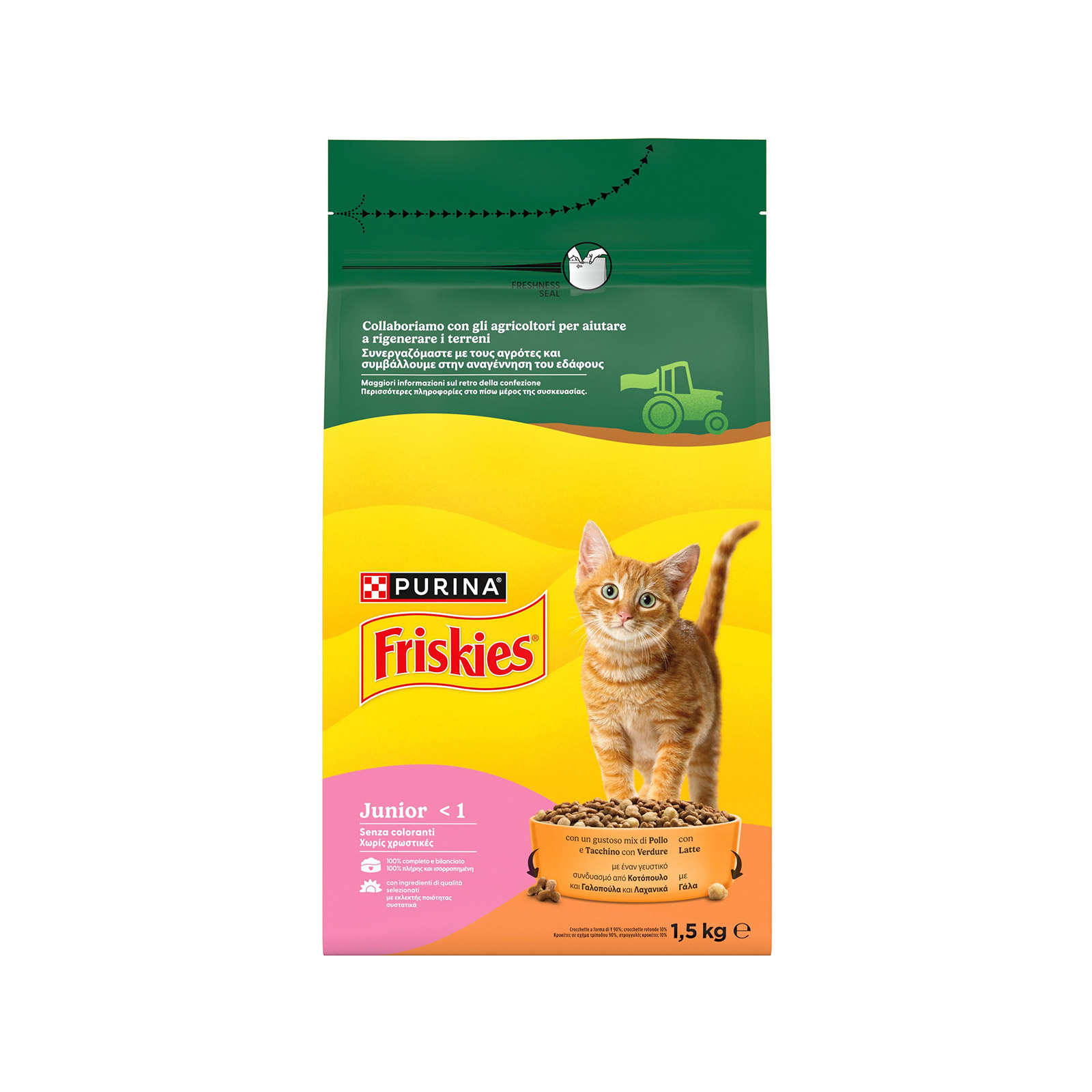 Friskies Junior ξηρά τροφή γάτας με κοτόπουλο, γάλα & πρόσθετα λαχανικά 1.5kg εικόνα 1