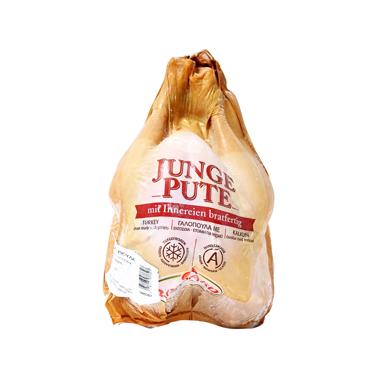 Ronsard γαλοπούλα ολόκληρη κατεψυγμένη 4200g εικόνα 1