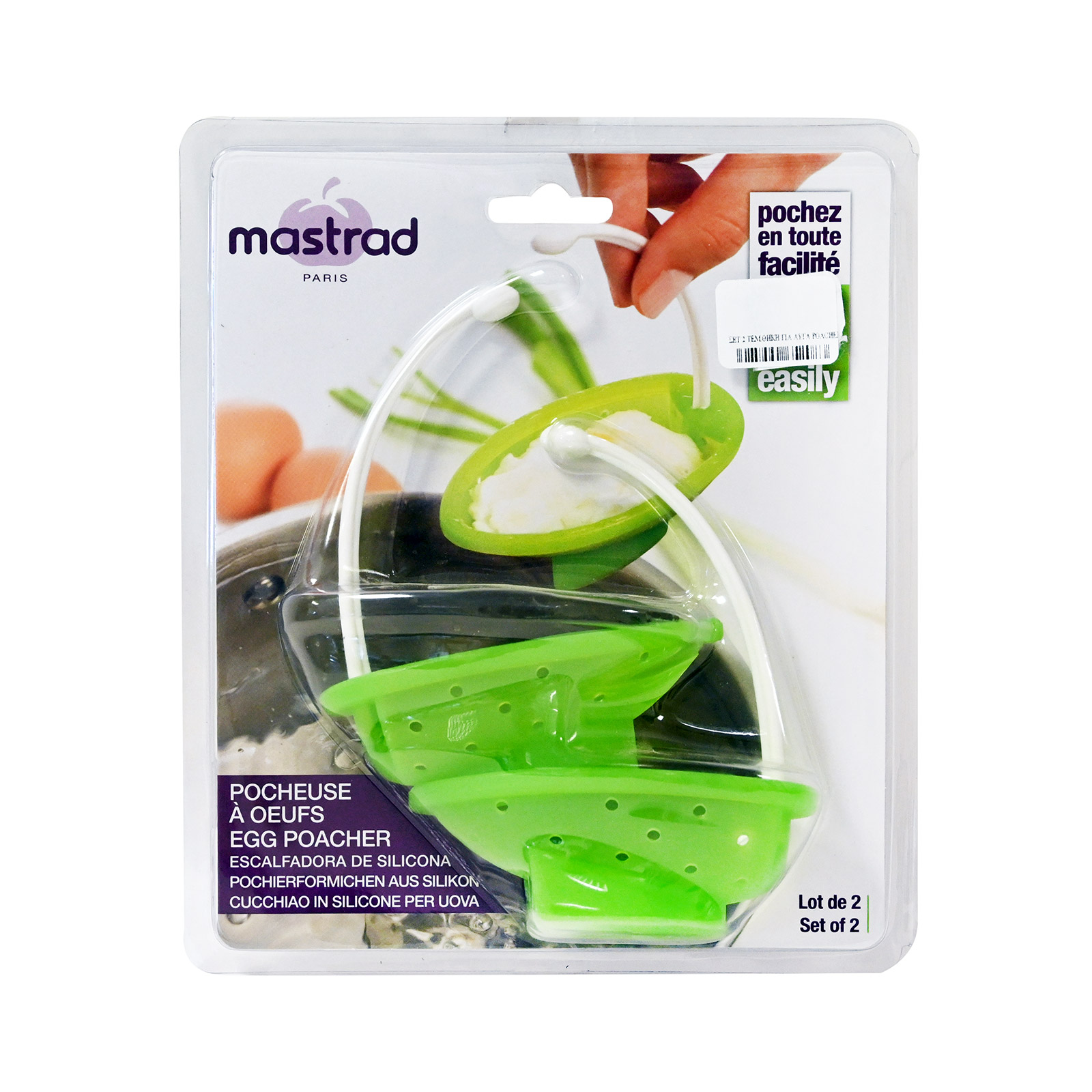 Mastrad θήκη σιλικόνης για αυγά εικόνα 1