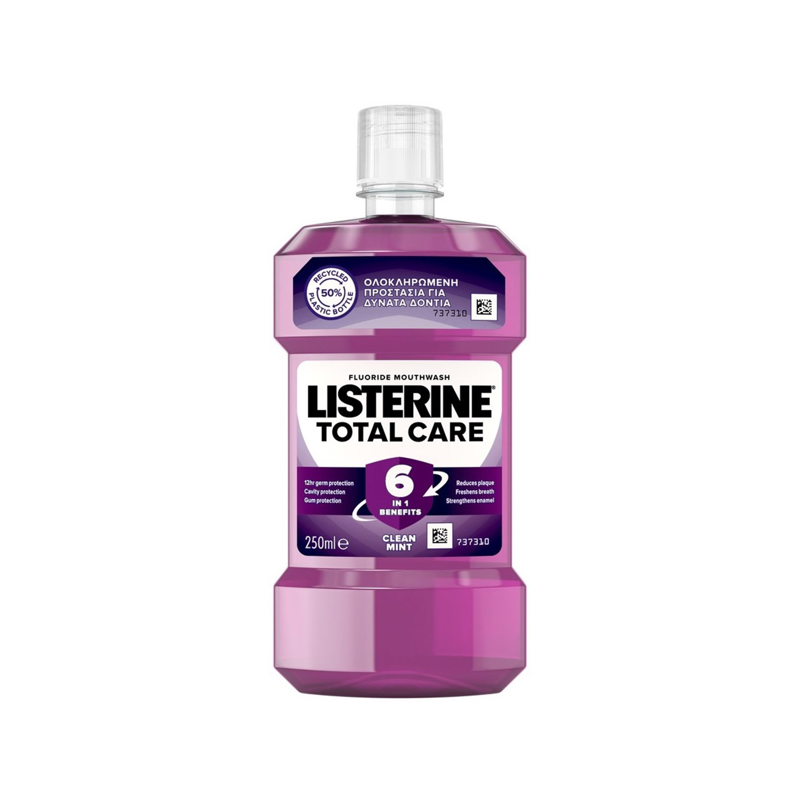 Listerine Total Care mouthwash Clean Mint 250ml image 1