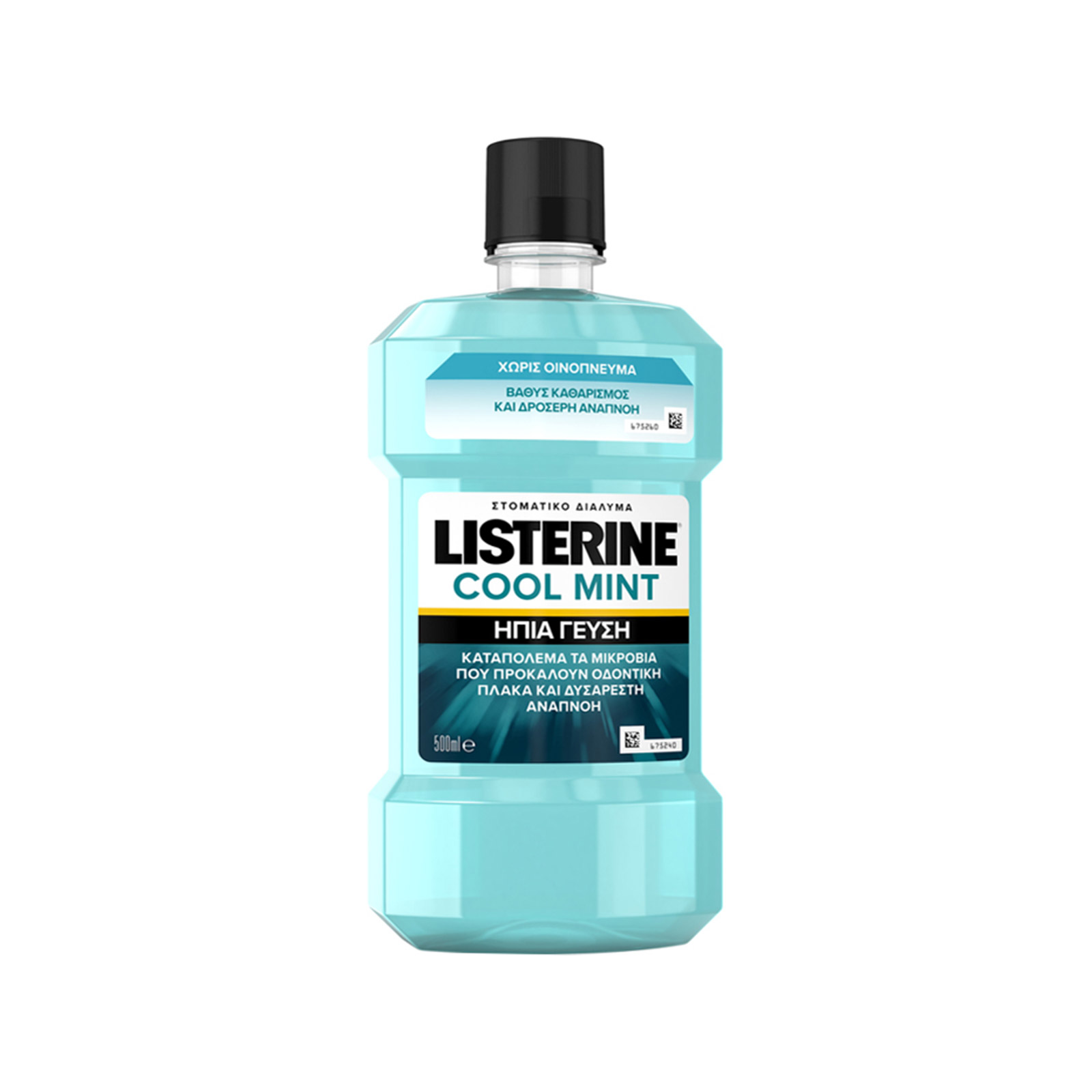 Listerine Zero στοματικό διάλυμα mild mint 500ml εικόνα 1