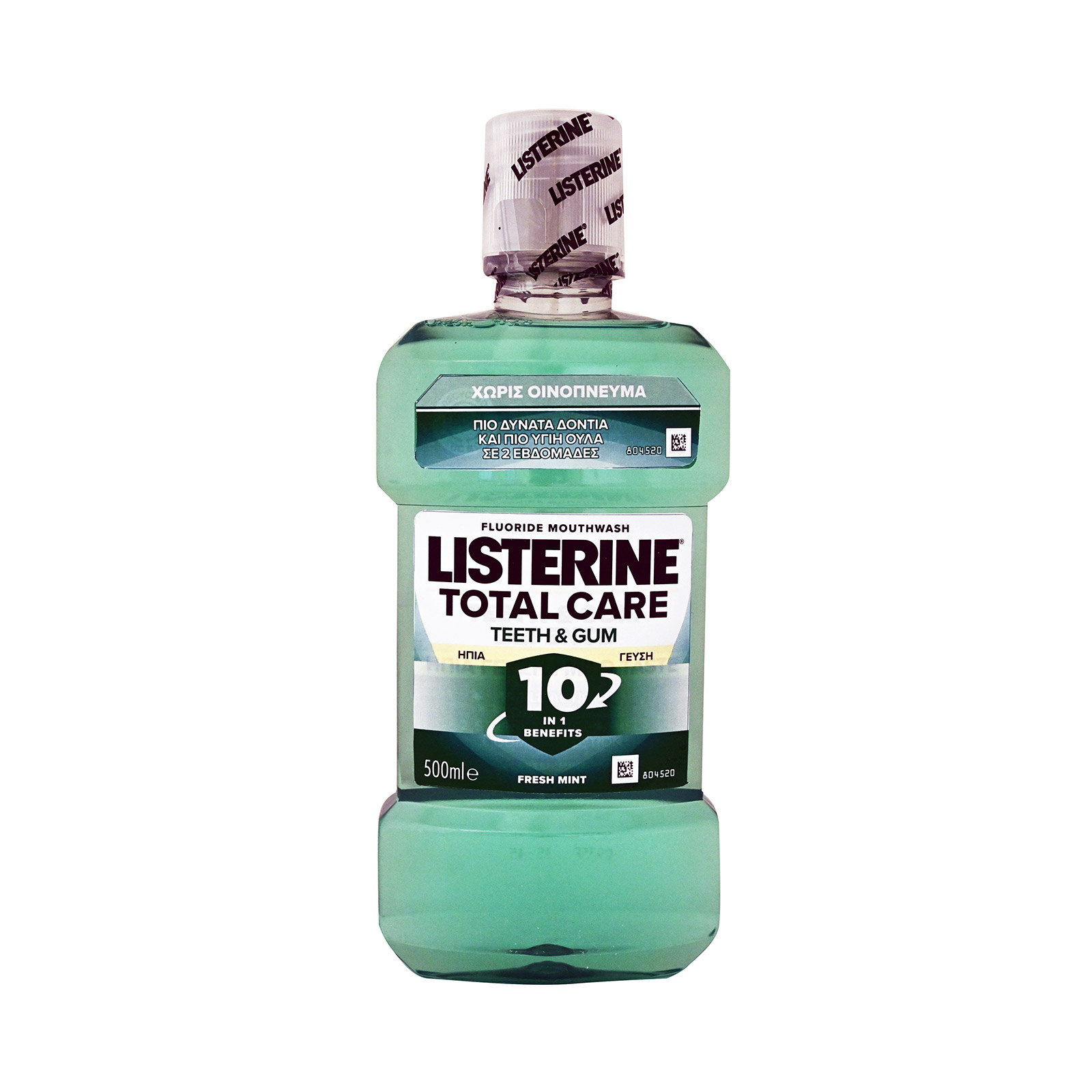 Listerine στοματικό διάλυμα απαλή μέντα 500ml εικόνα 1