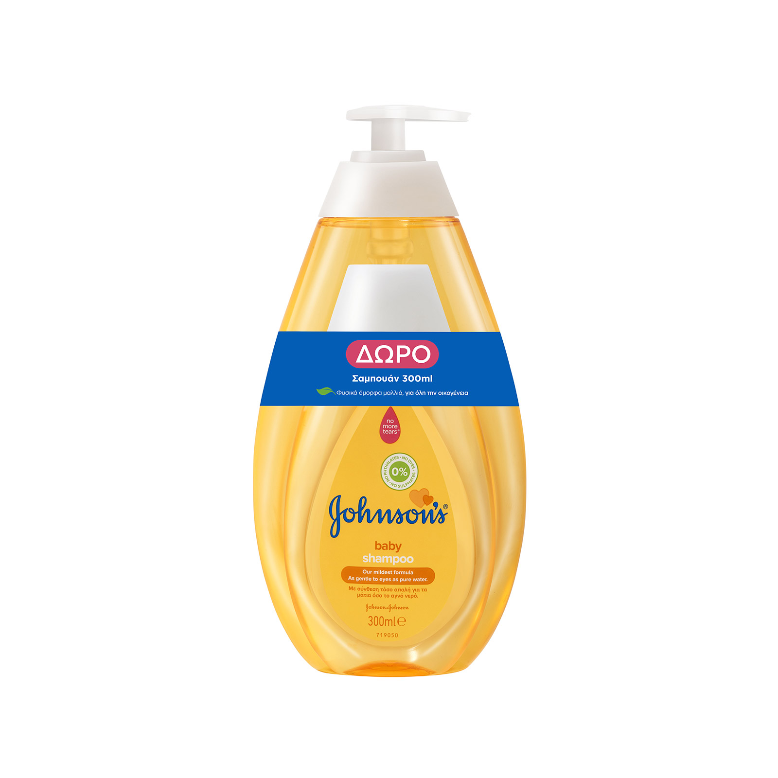 Johnson's Baby σαμπουάν μαλλιών παιδικό - διαφημιστικό είδος εικόνα 1