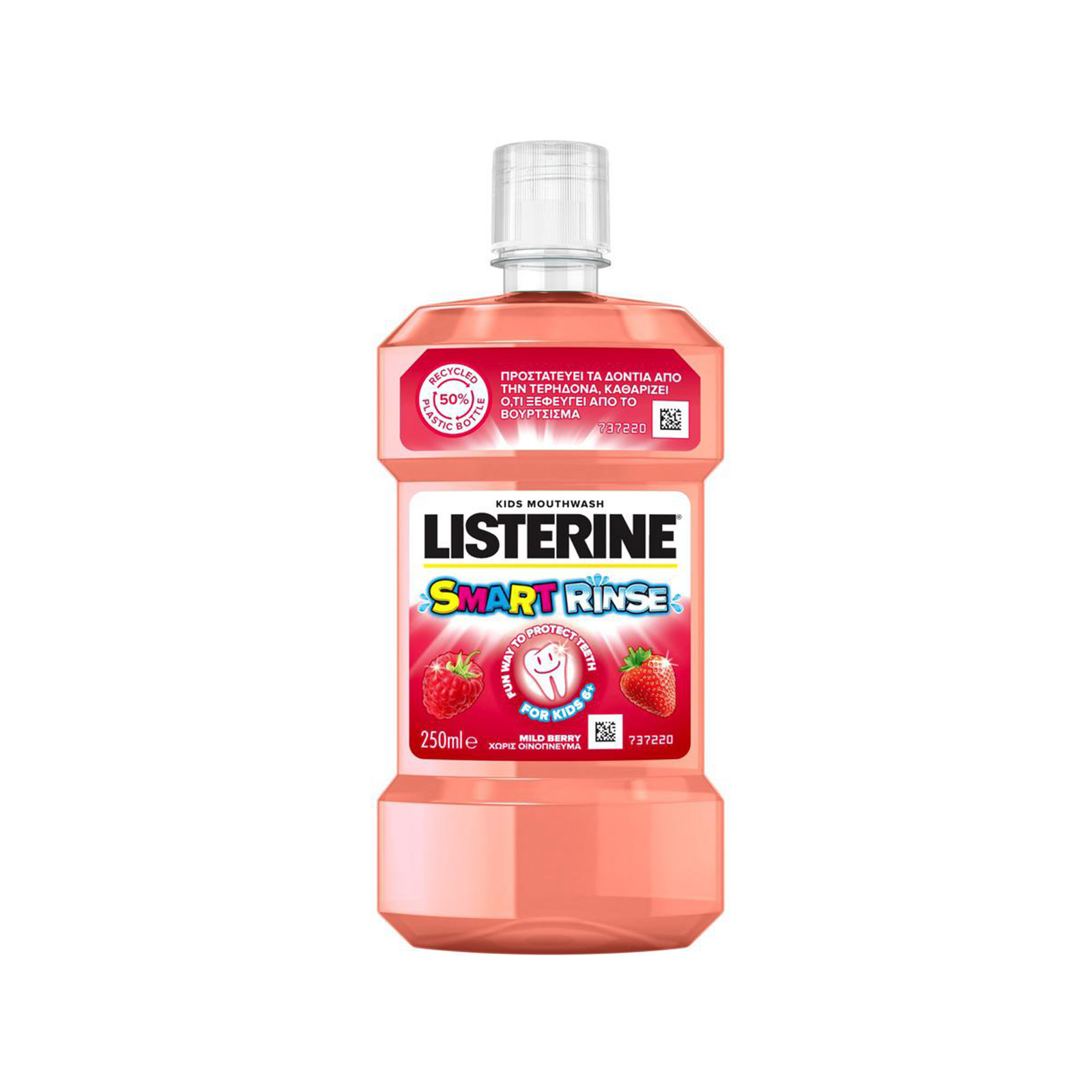 Listerine στοματικό διάλυμα παιδικό mild berry 250ml εικόνα 1