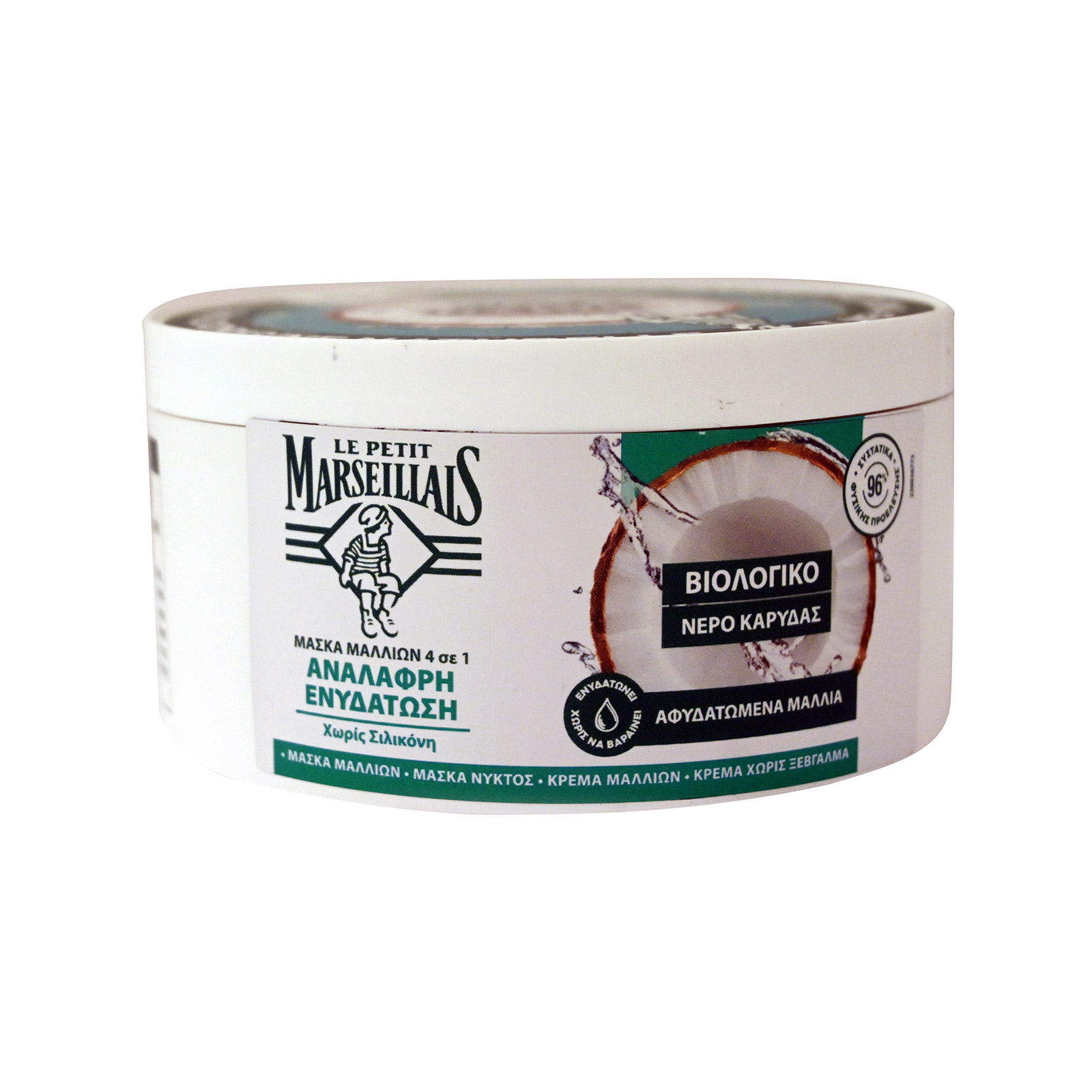 Le Petit Marseillais μάσκα μαλλιών αφυδατωμένα μαλλιά 300ml εικόνα 1