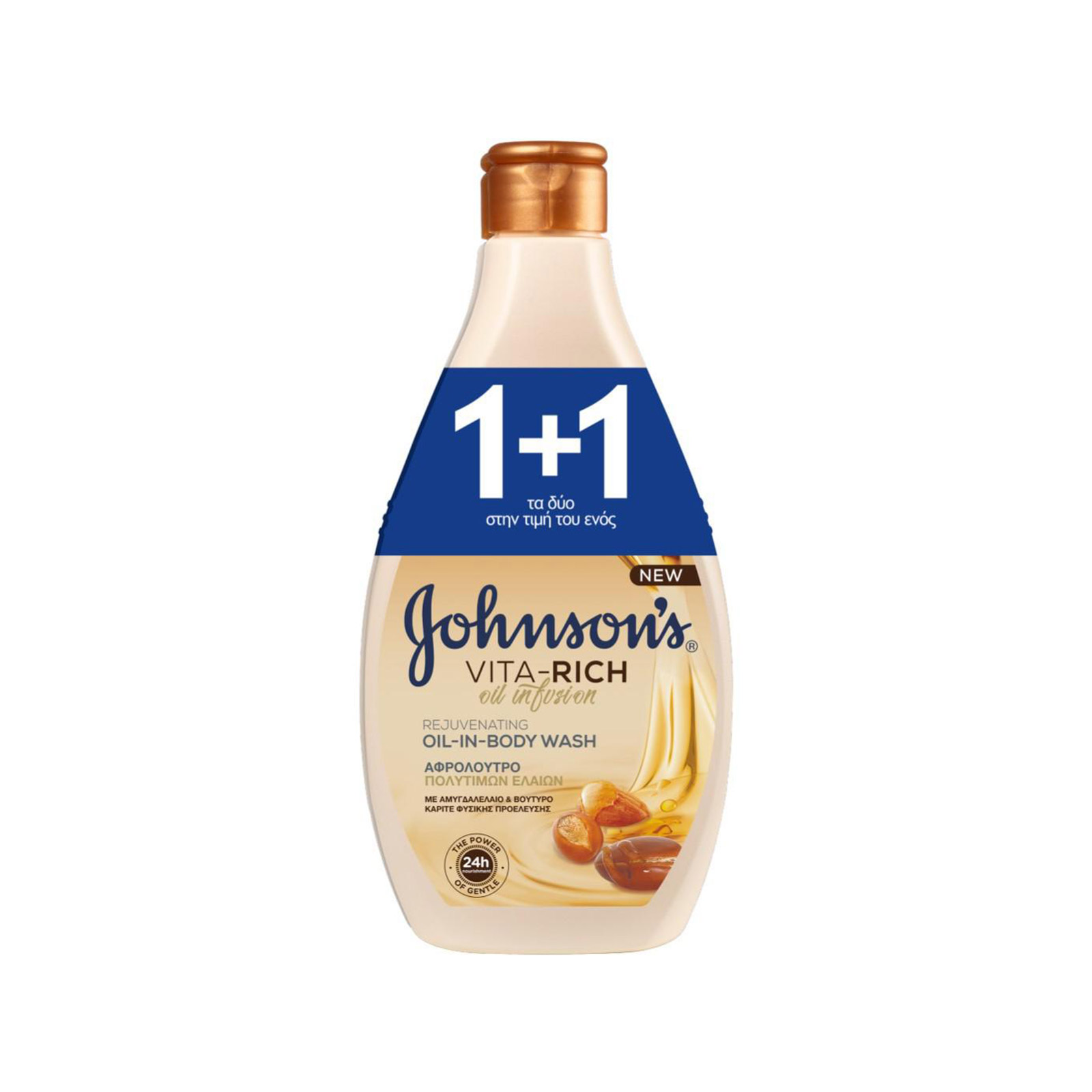 Johnson's Vita Rich Oil Infusion shower gel 1x400ml + 1 free image 1