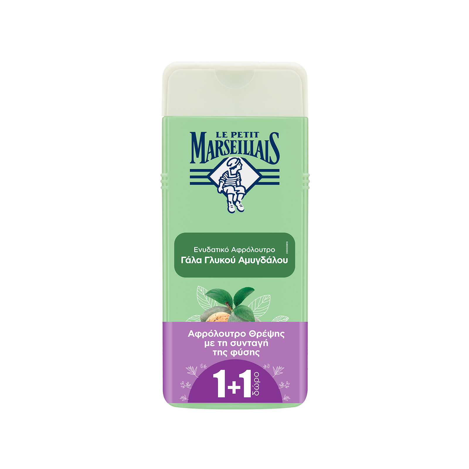 Le Petit Marseillais shower gel Almond 1x650ml + 1 free image 1