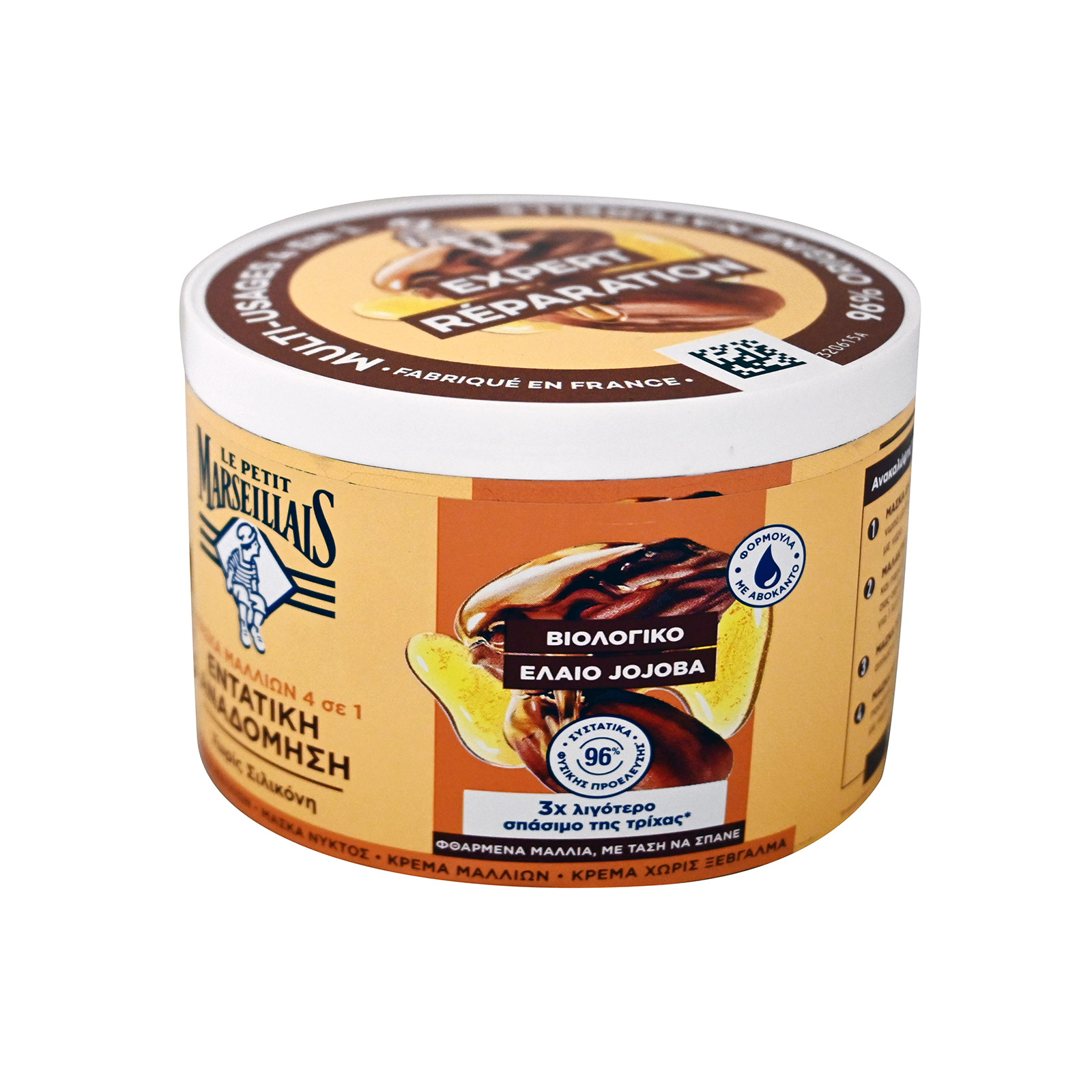 Le Petit Marseillais μάσκα μαλλιών με έλαιο jojoba 370ml εικόνα 1