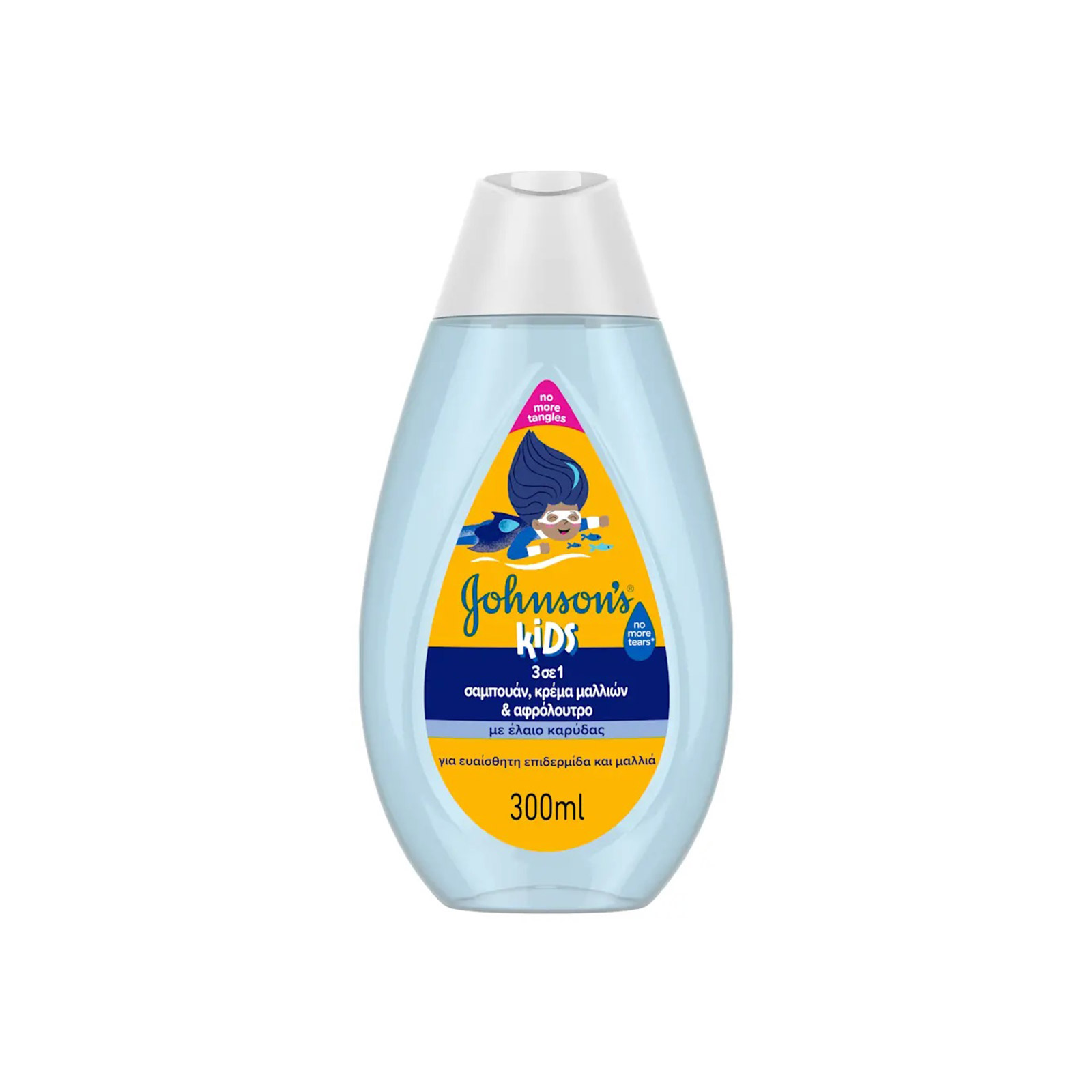 Johnson's Kids 3 σε 1 Hydra Swim σαμπουάν, κρέμα μαλλιών & αφρόλουτρο 300ml εικόνα 1