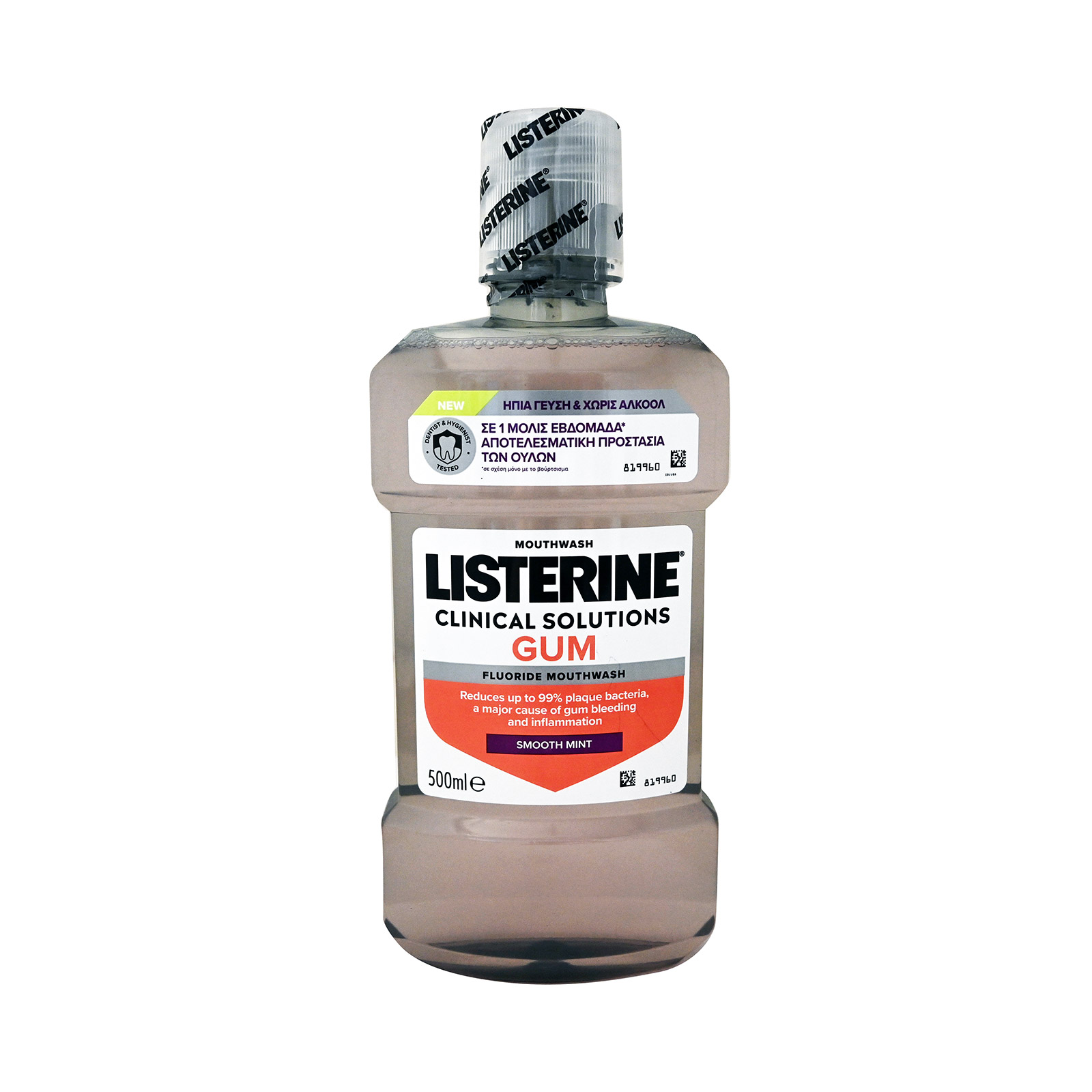 Listerine Clinical Solutions στοματικό διάλυμα 500ml εικόνα 1