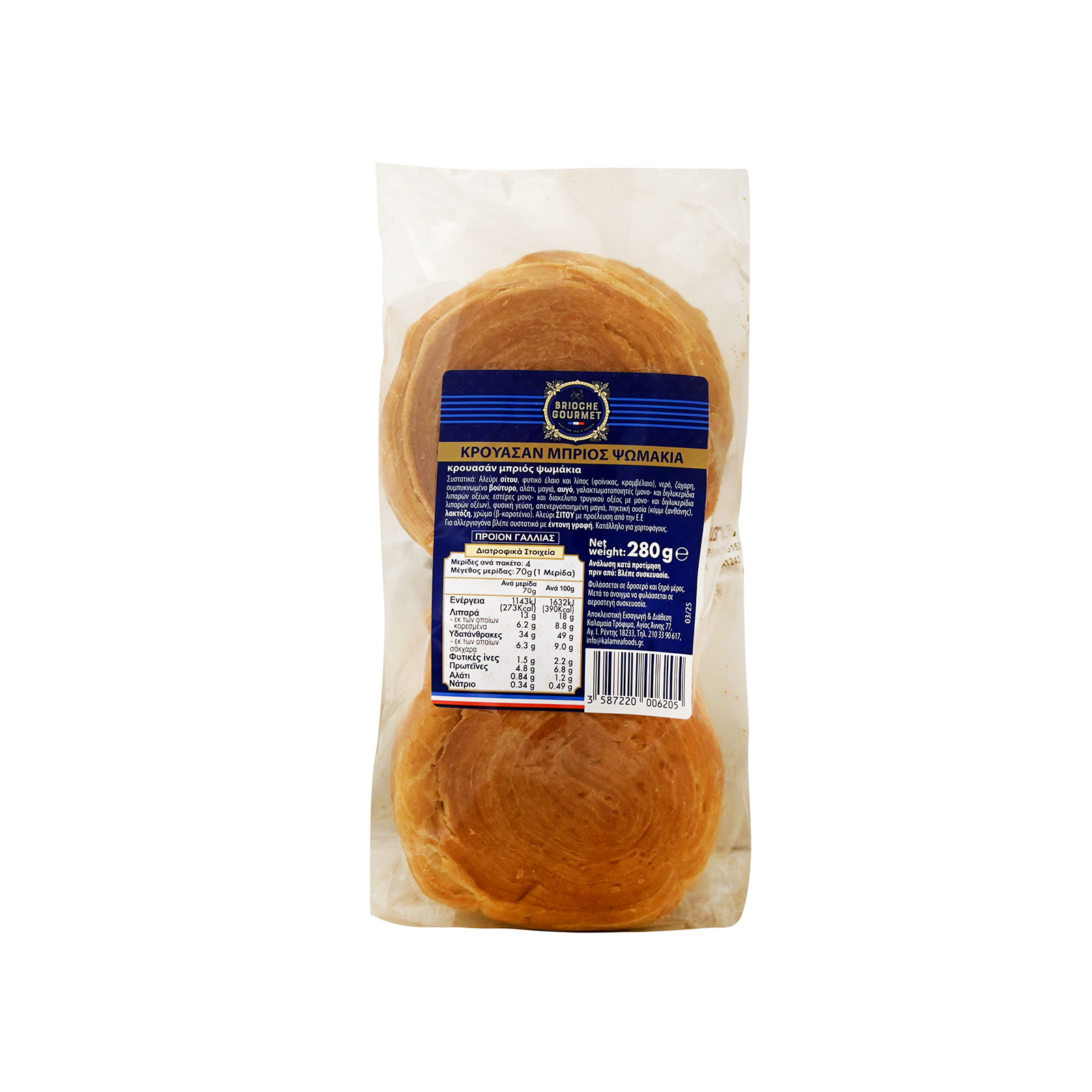 Brioche Gourmet κρουασάν μπριός ψωμάκια 280g εικόνα 1