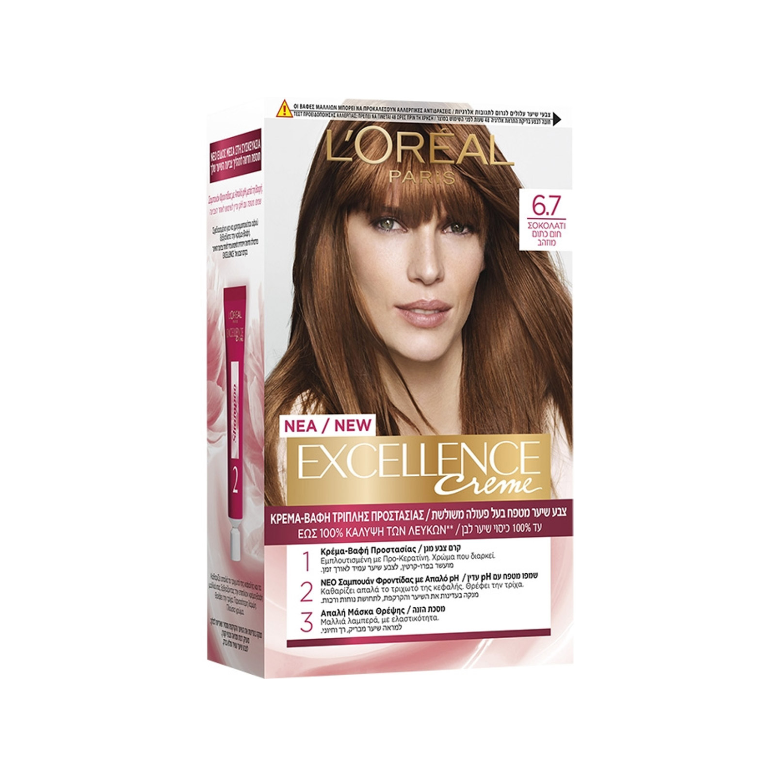 L'oreal Excellence βαφή μαλλιών σοκολατί νο 6. 7 48ml εικόνα 1