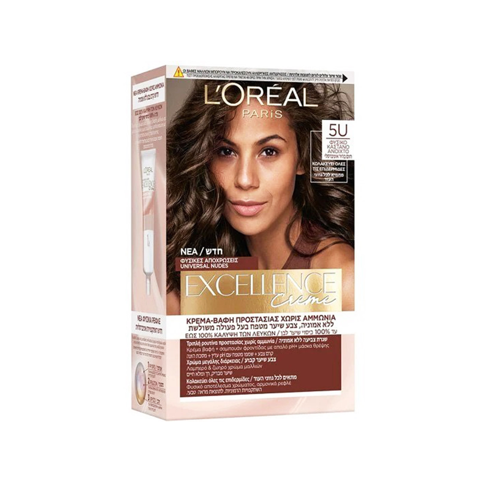 L'oreal Excellence creme βαφή μαλλιών 5u φυσικό καστανο ανοιχτό εικόνα 1