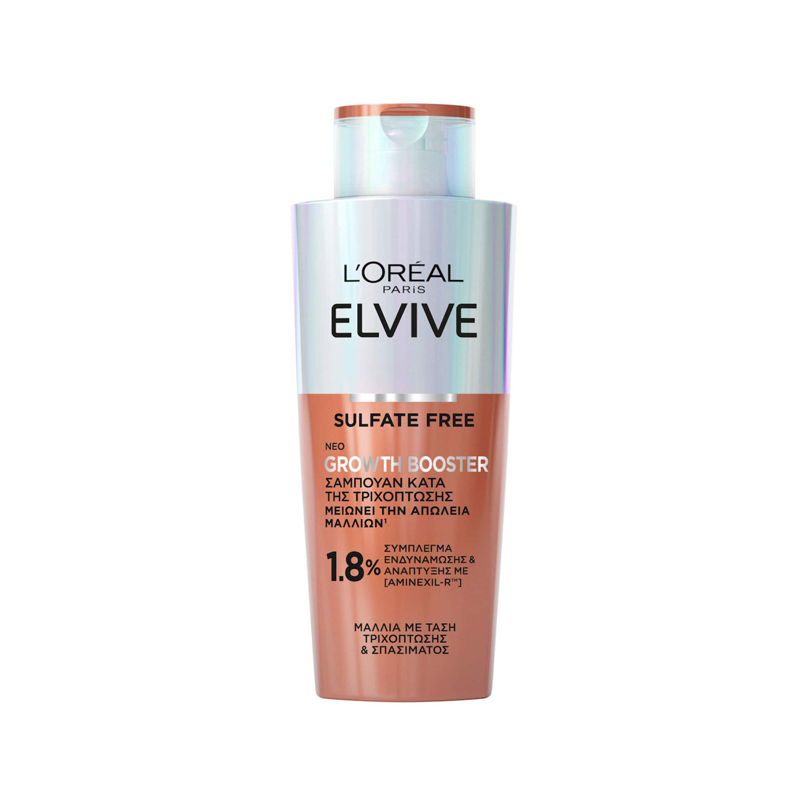 Elvive Growth booster σαμπουάν μαλλιών 200ml εικόνα 1