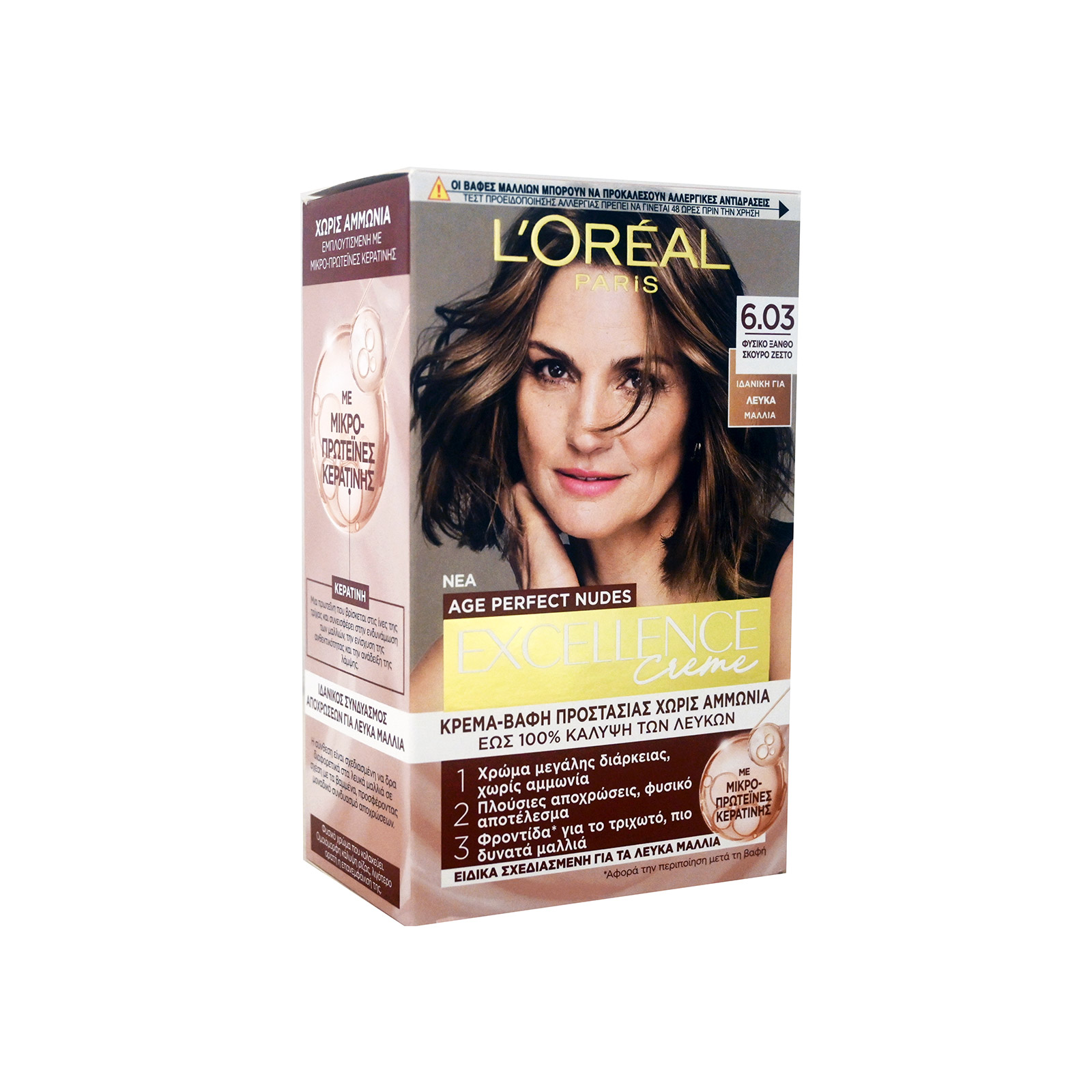 L'oreal Excellence Age Perfect Nudes βαφή μαλλιών Νο 6.03 εικόνα 1