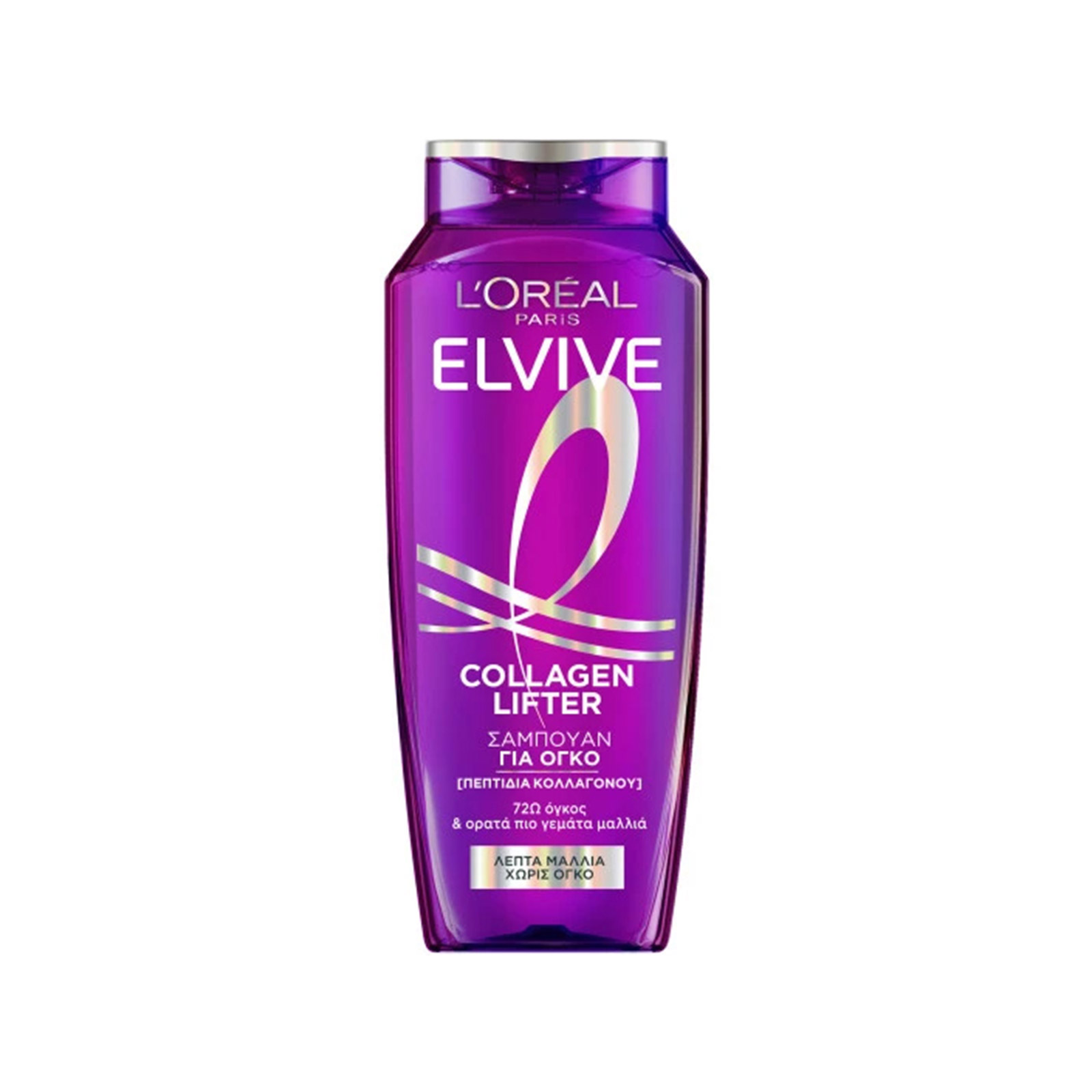 Elvive Collagen lifter σαμπουάν μαλλιών 700ml εικόνα 1