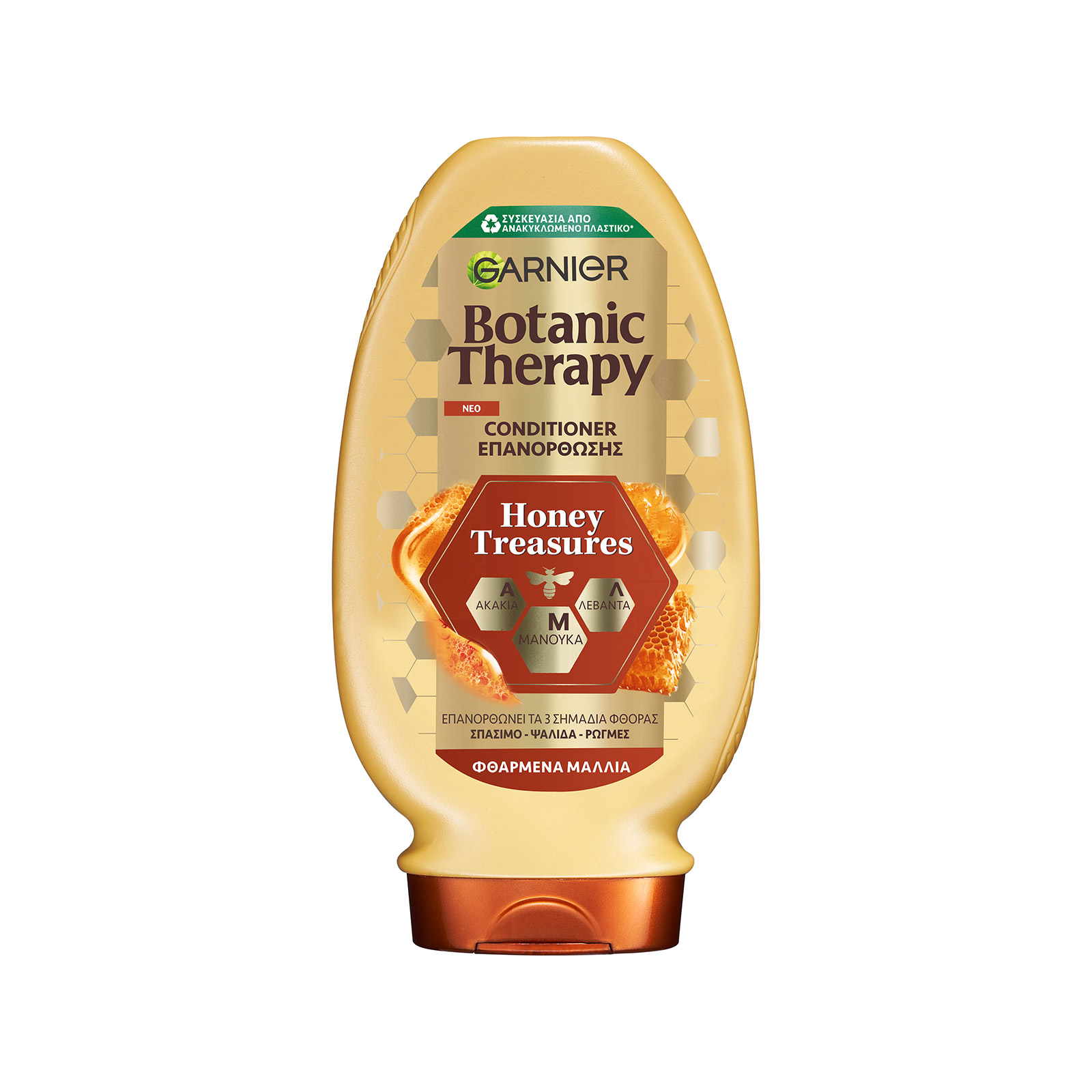 Garnier Botanic Therapy κρέμα μαλλιών honey treasures/ φθαρμένα μαλλιά 200ml εικόνα 1