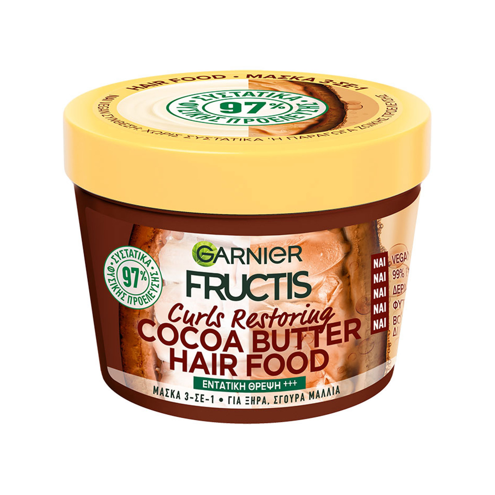 Fructis Hair Food hair mask Cocoa Butter 390ml image 1