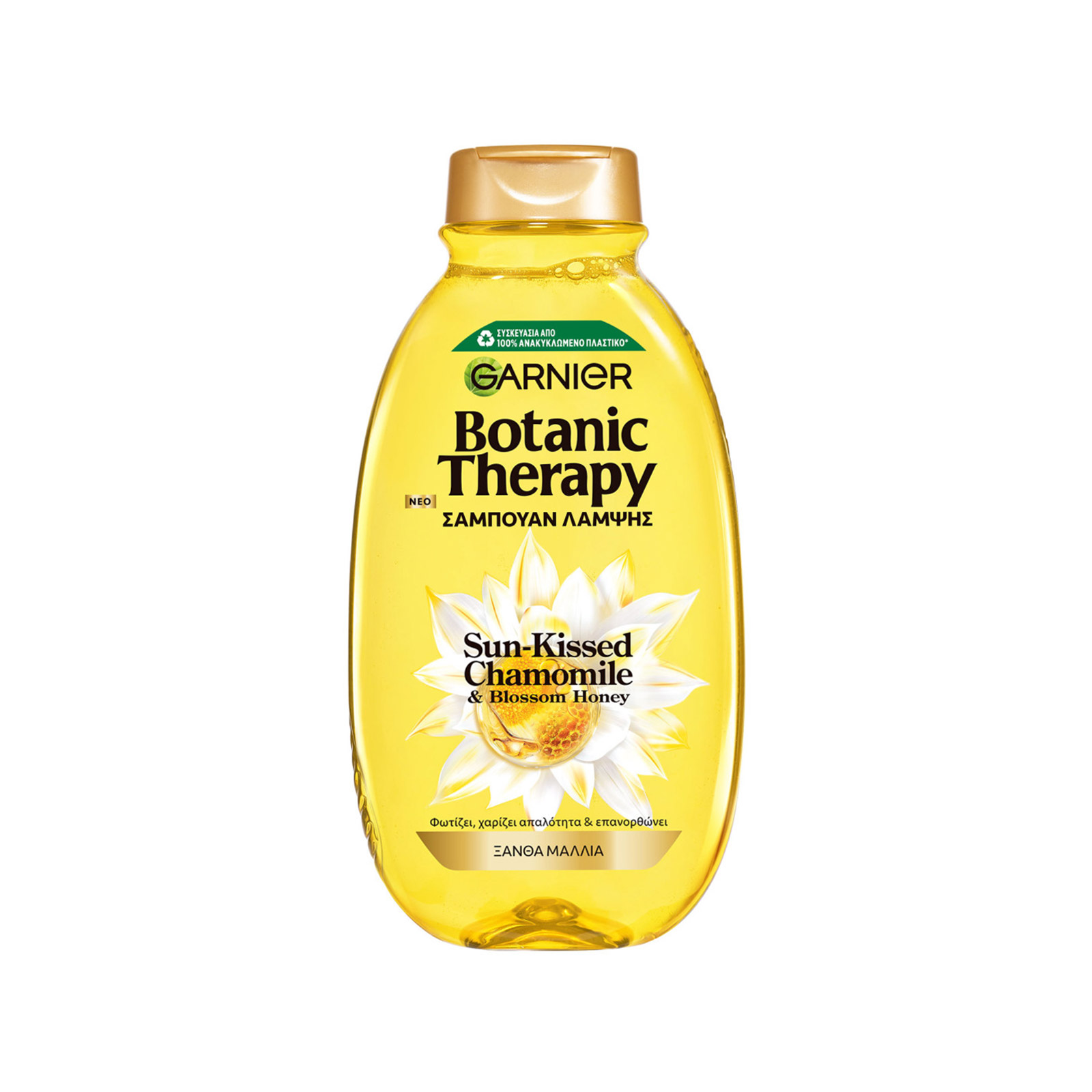 Garnier Botanic Therapy σαμπουάν μαλλιών sun kissed chamomile 400ml εικόνα 1