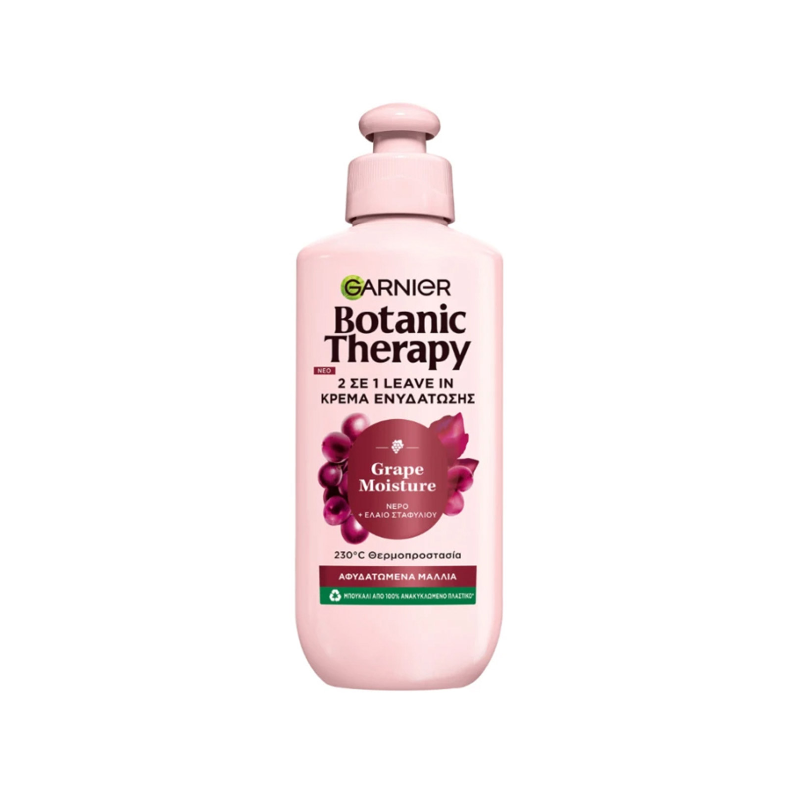 Garnier Botanic Therapy κρέμα ενυδάτωσης μαλλιών grape moisture 200ml εικόνα 1