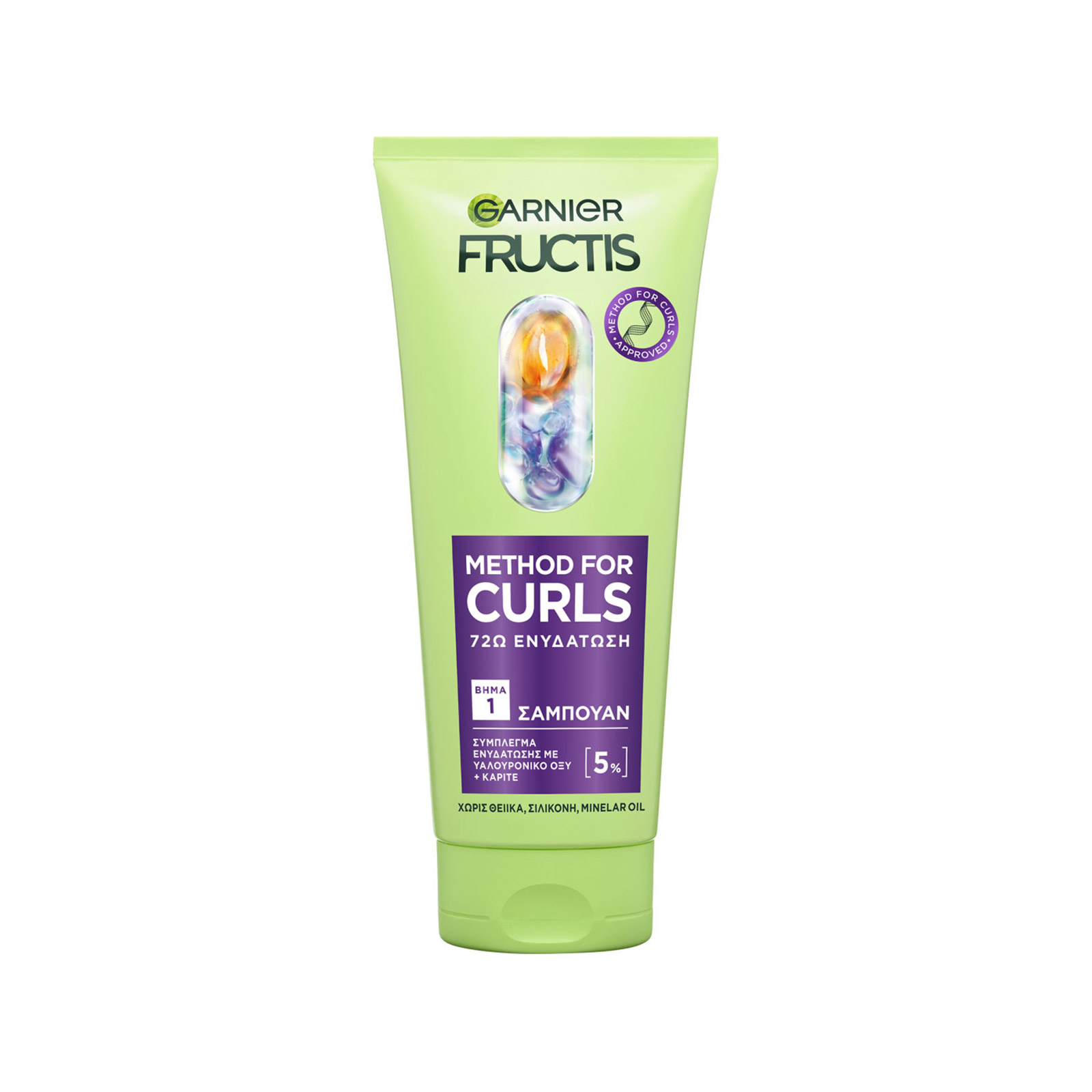 Garnier Fructis Method for curls σαμπουάν μαλλιών 200ml εικόνα 1