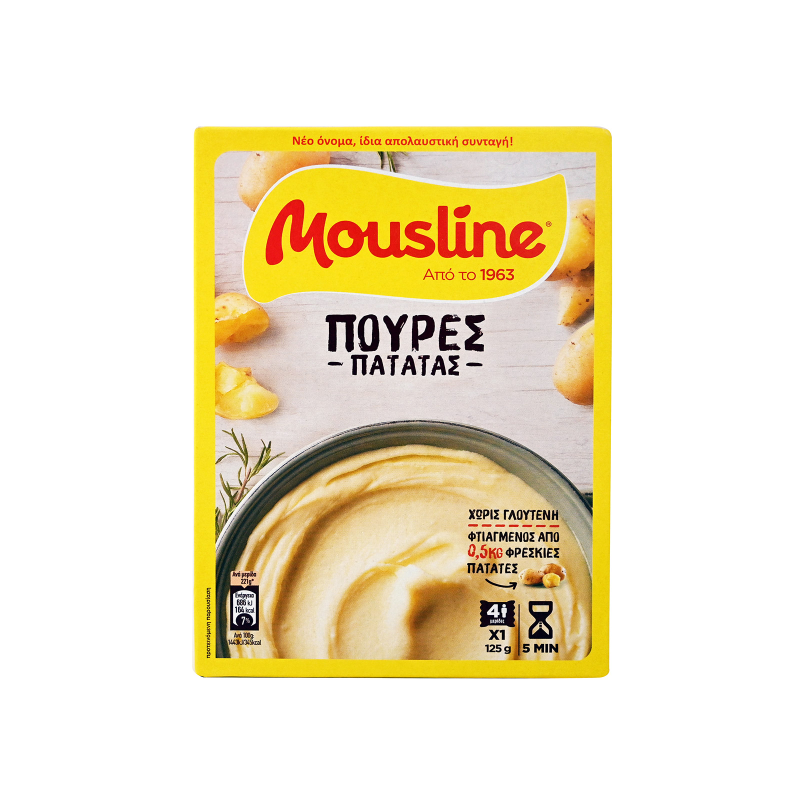 Mousline πουρές πατάτας 125g εικόνα 1