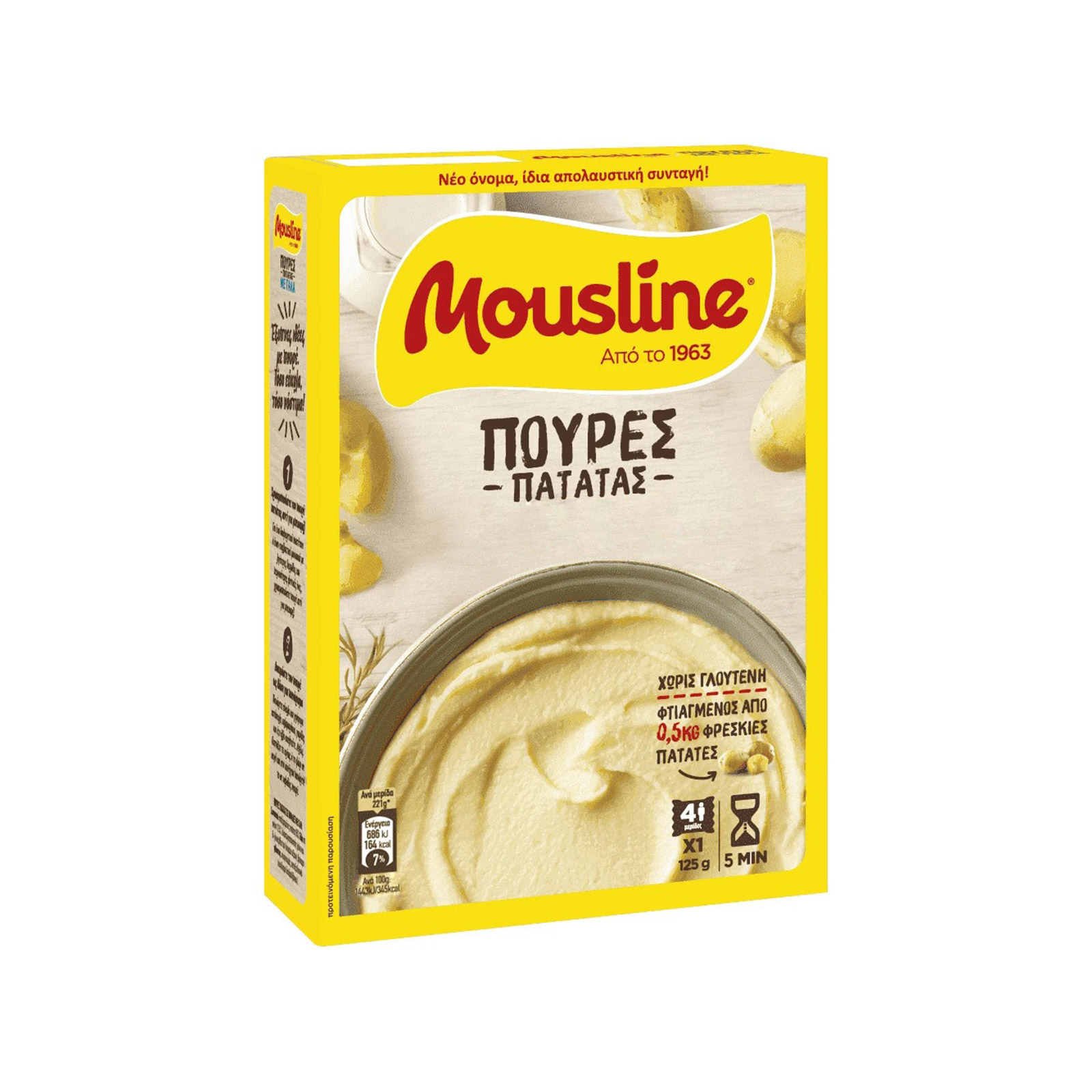 Mousline πουρές πατάτας 125g εικόνα 1