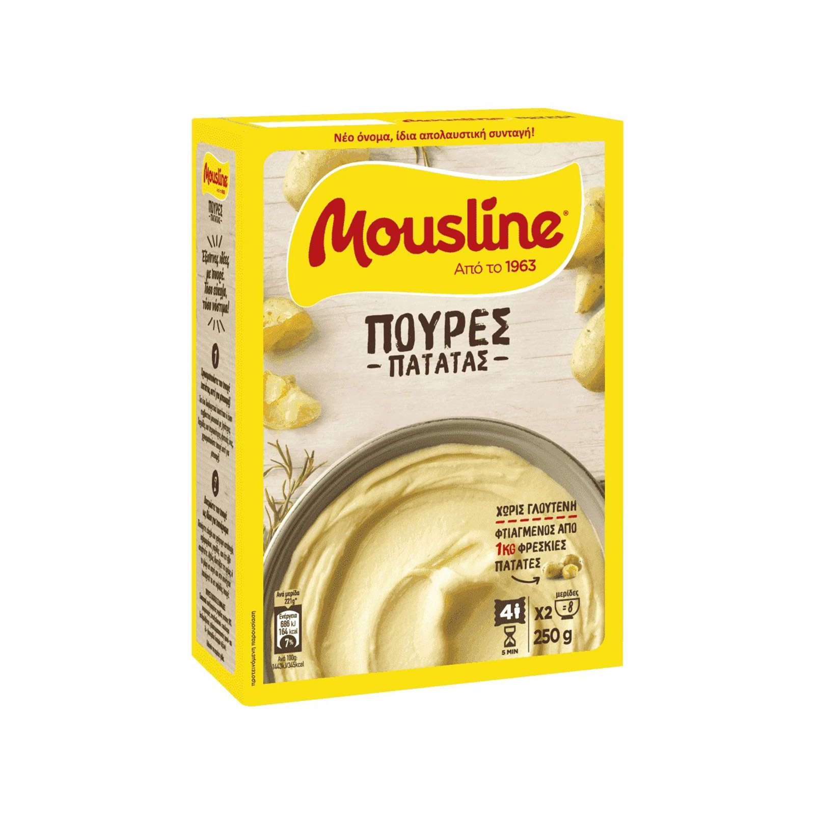 Mousline πουρές πατάτας 2x125g εικόνα 1